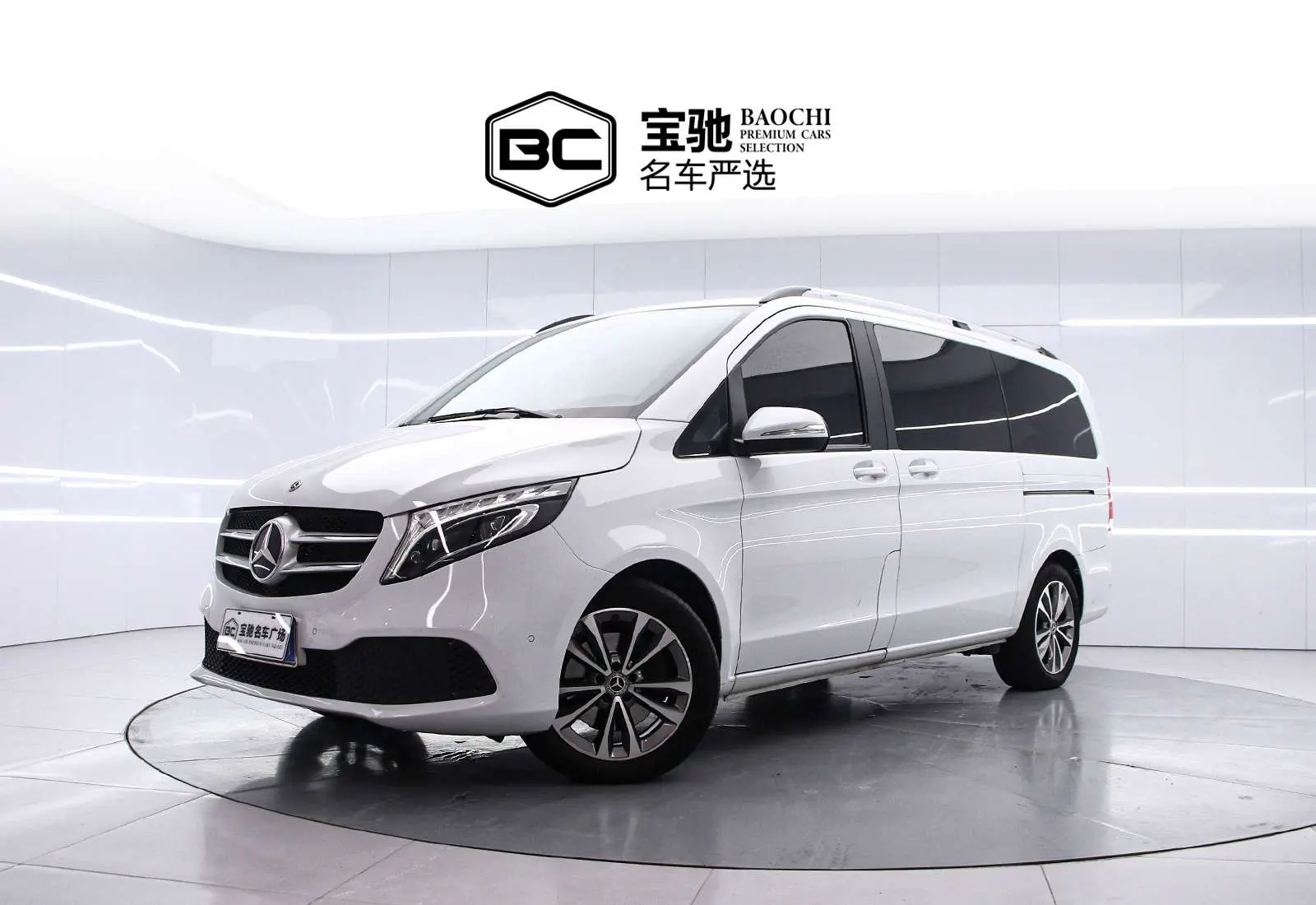 Mercedes-Benz Mercedes Benz V Class  из Китая