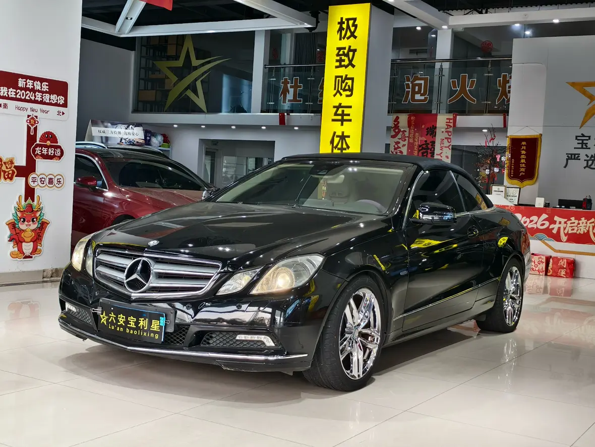 Mercedes-Benz E-Class  из Китая