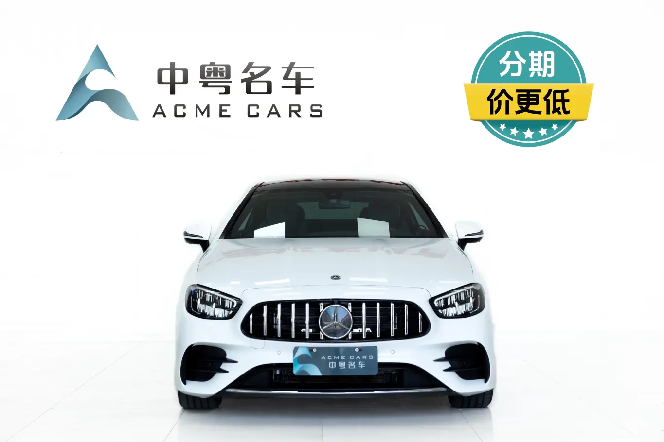 Mercedes-Benz E-Class  из Китая