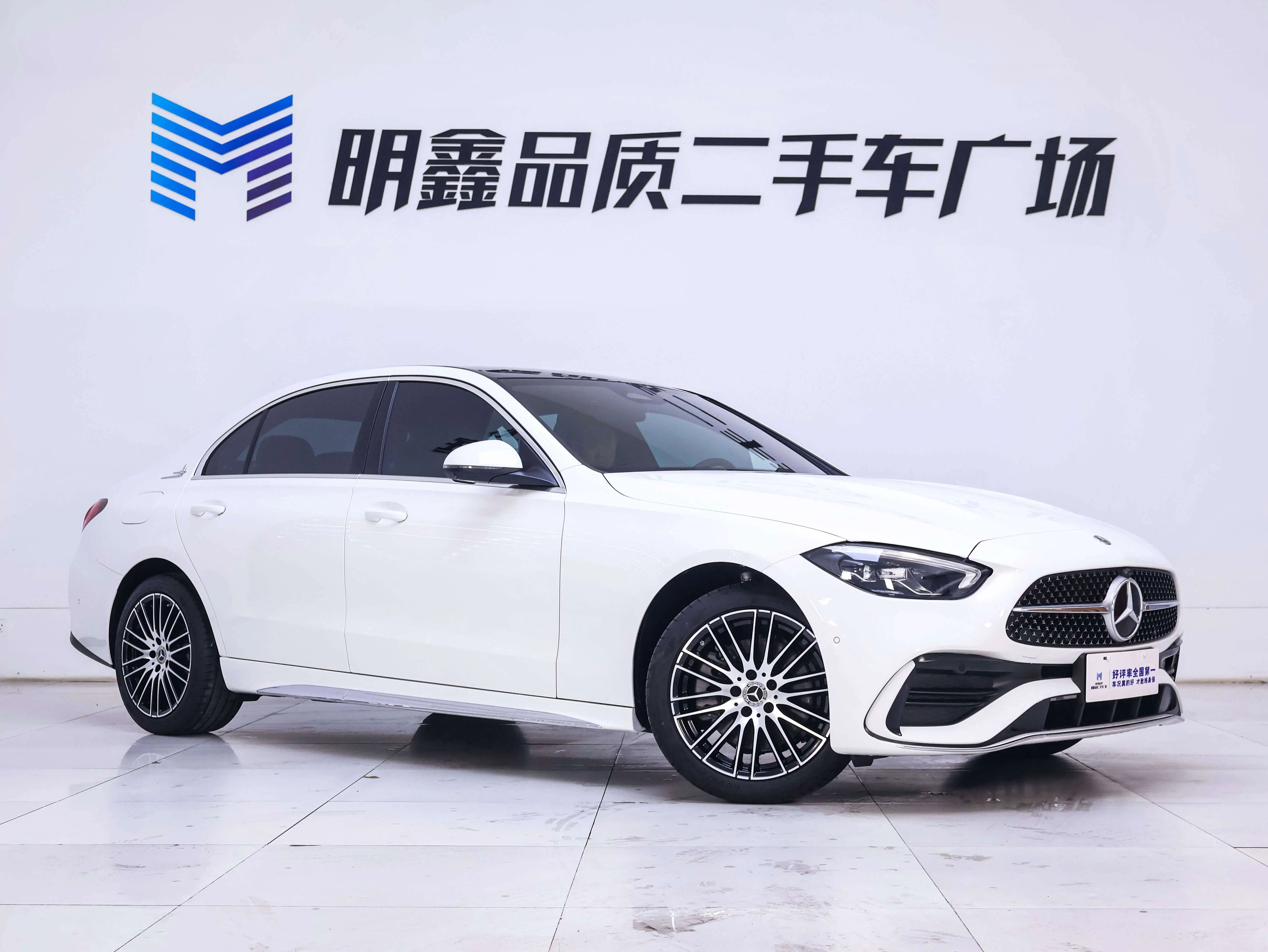 Mercedes-Benz Mercedes Benz C Class  из Китая