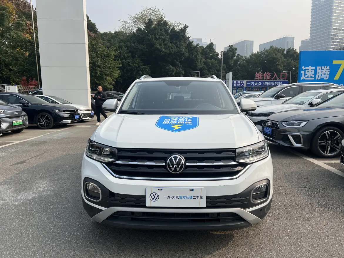 Volkswagen Explore the shadows  из Китая