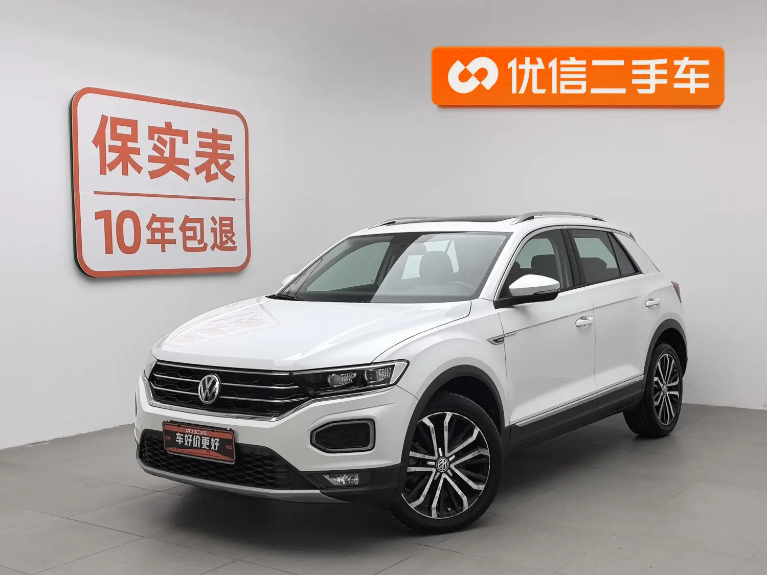 Volkswagen T-Roc  из Китая