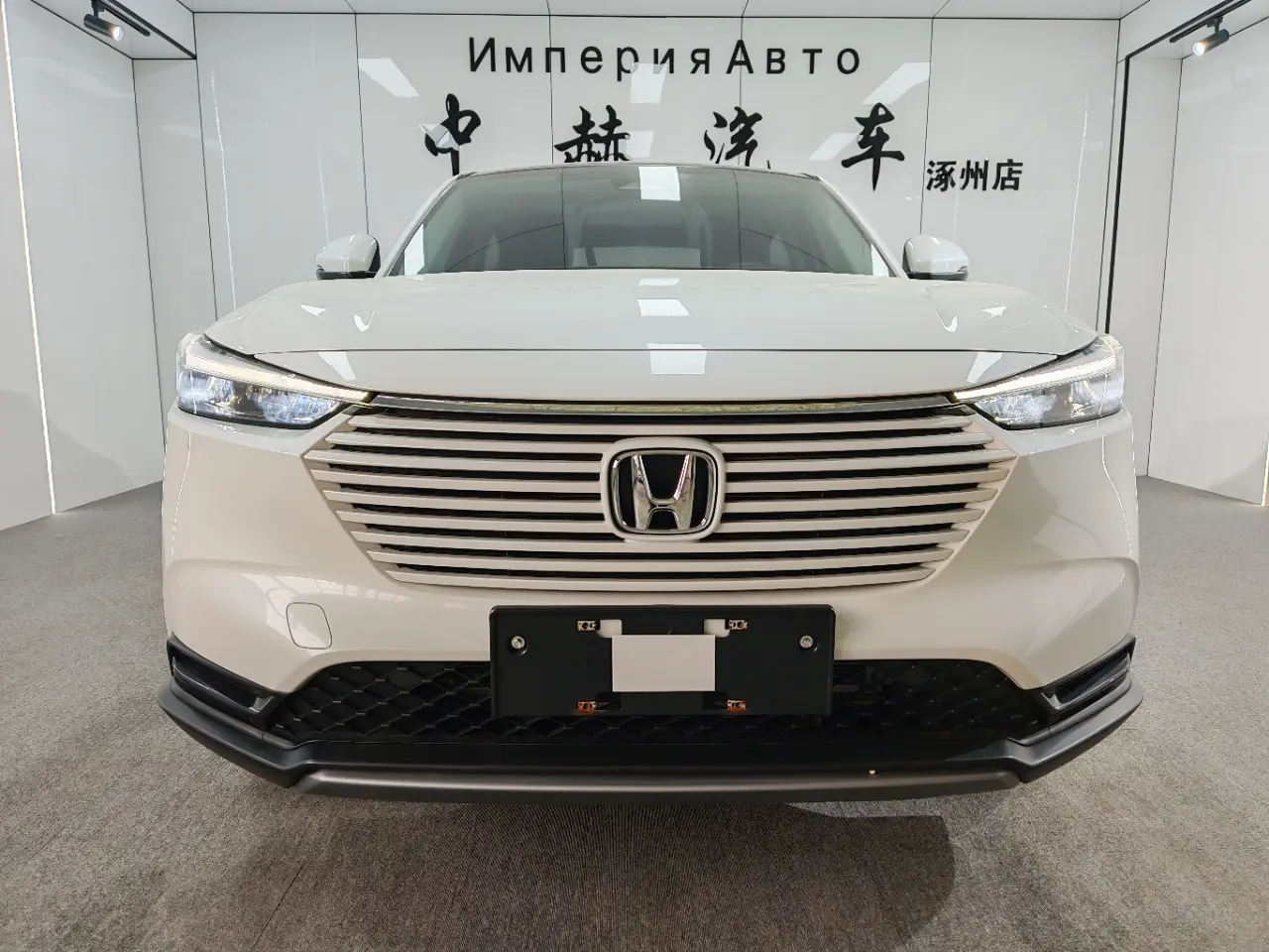 Honda Vezel (Binzhi)  из Китая