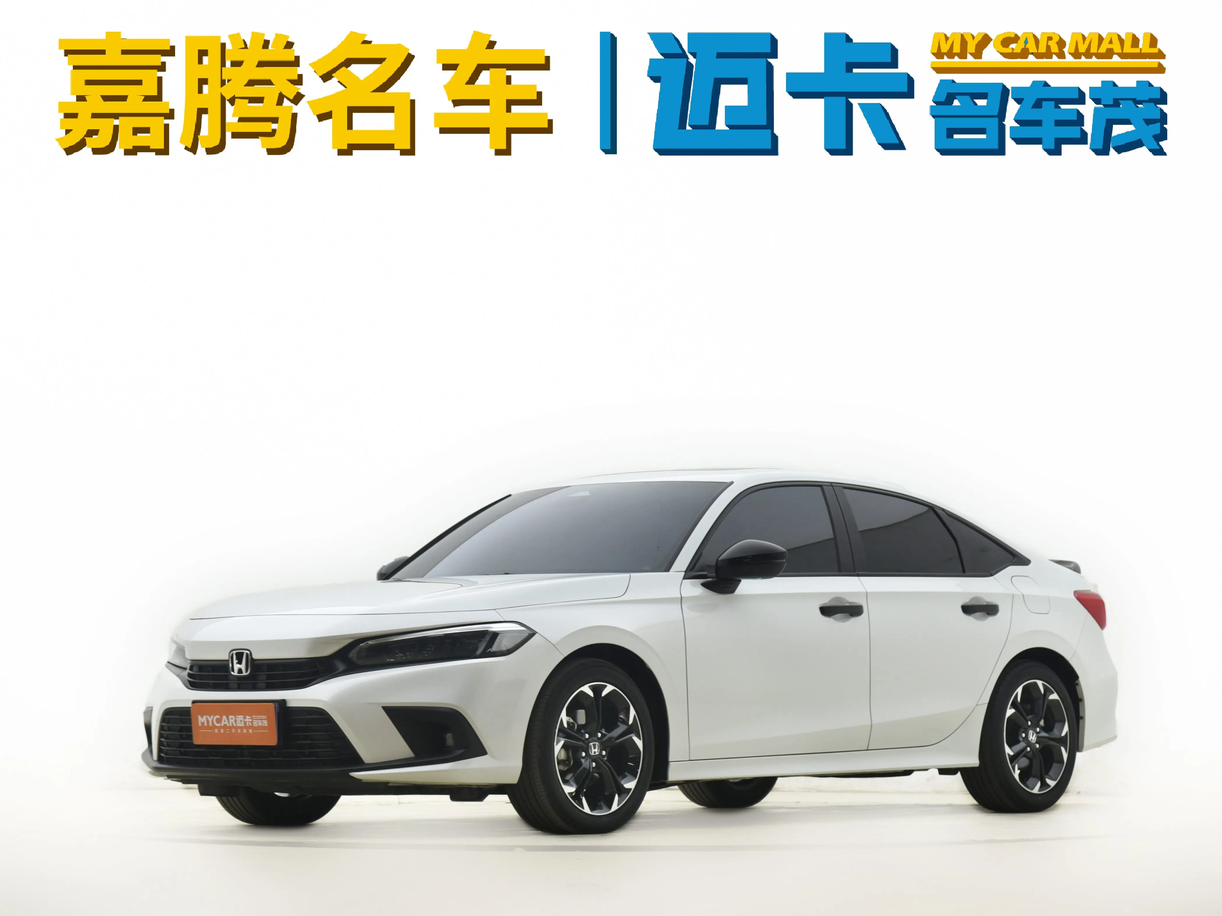 Honda Civic  из Китая