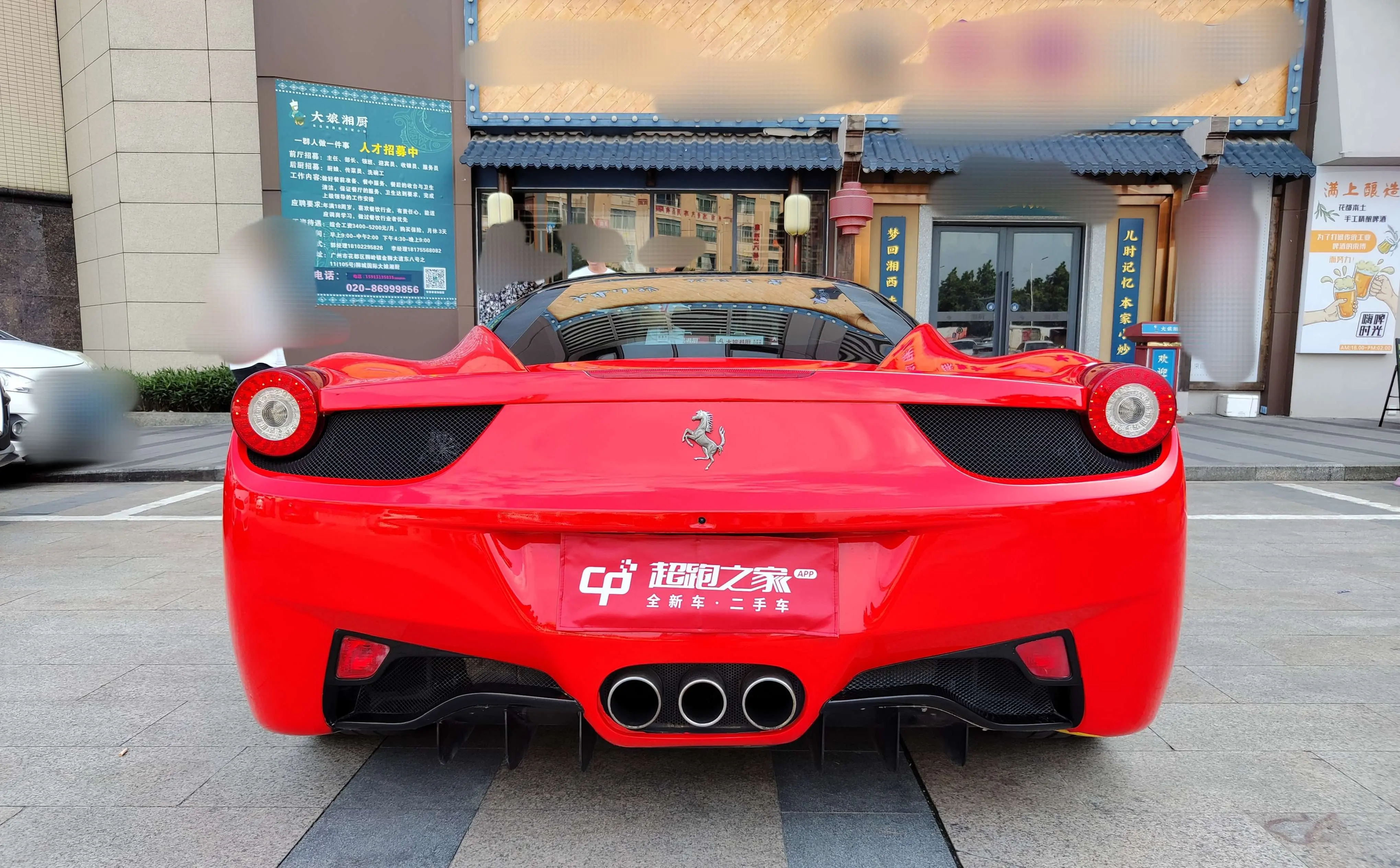 Ferrari 458  из Китая