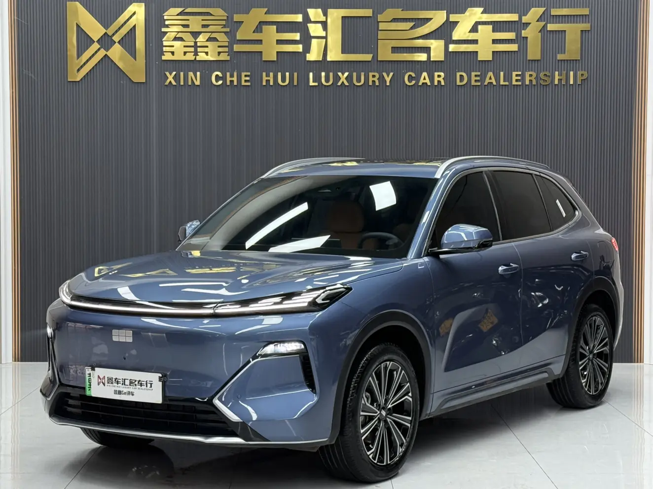 Geely Galaxy Starship 7 EM-i  из Китая