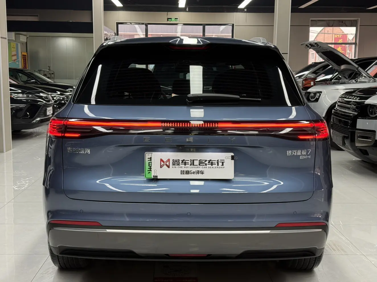 Geely Galaxy Starship 7 EM-i  из Китая