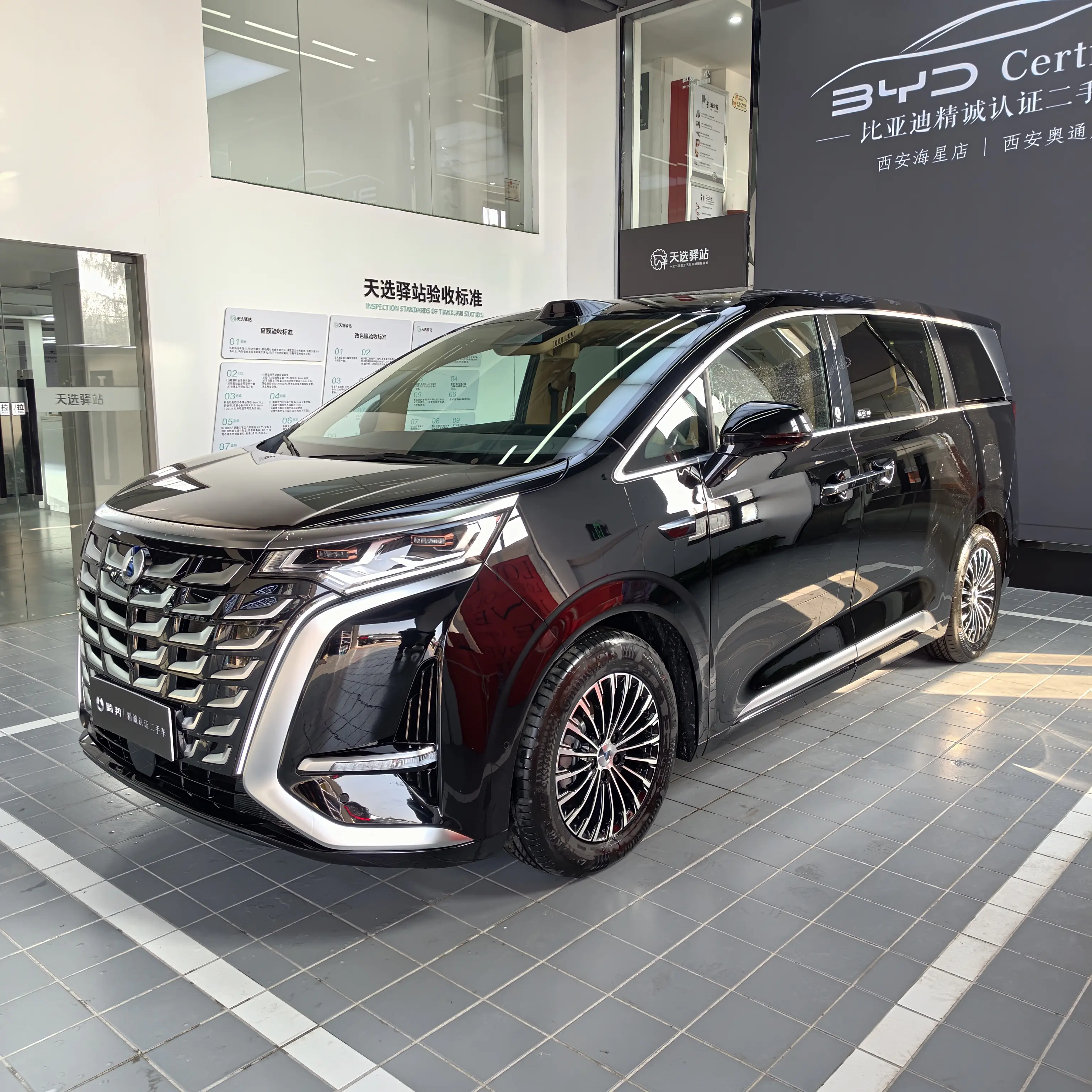 Denza D9 DM  из Китая