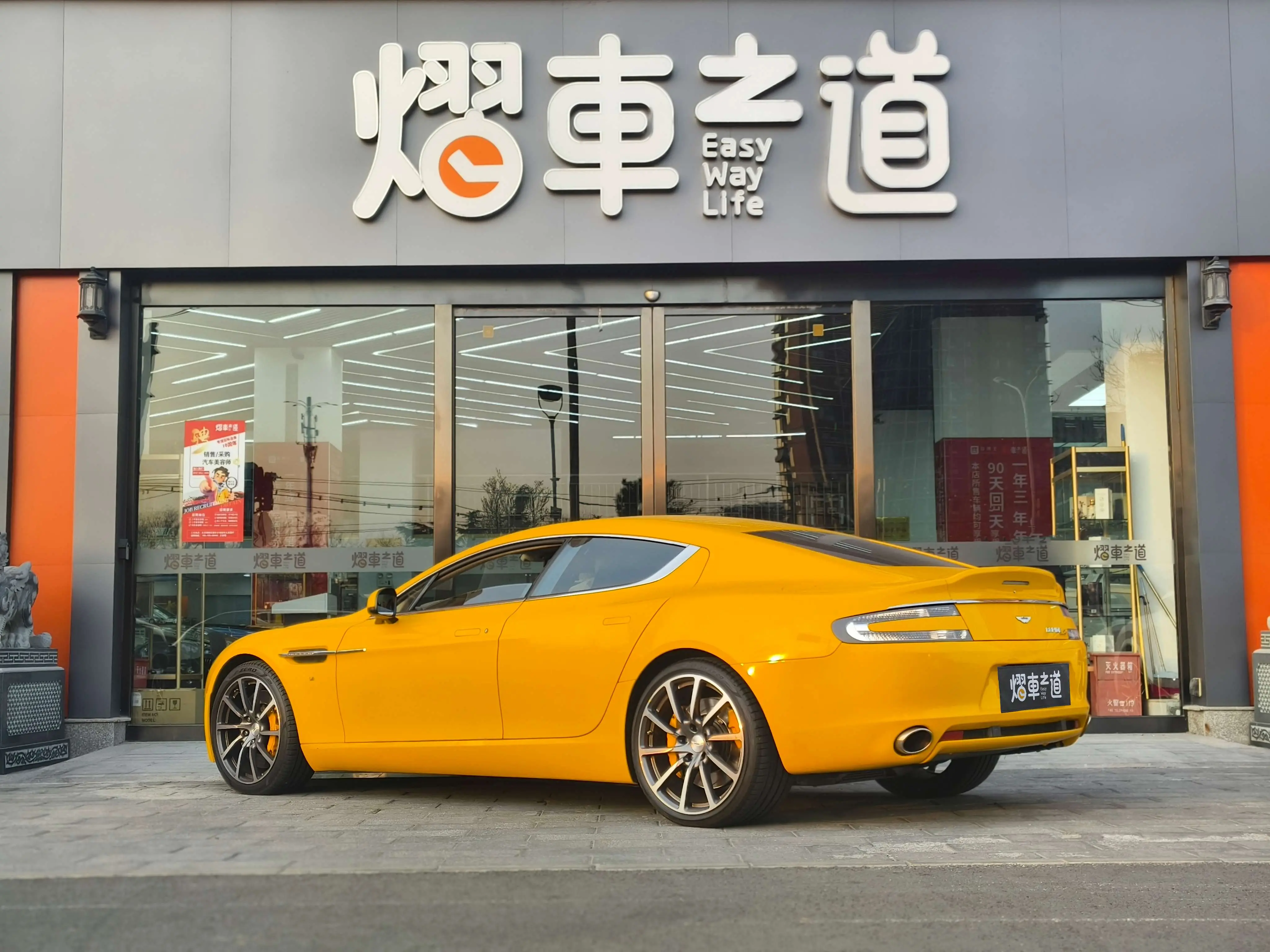 Aston Martin Rapide  из Китая