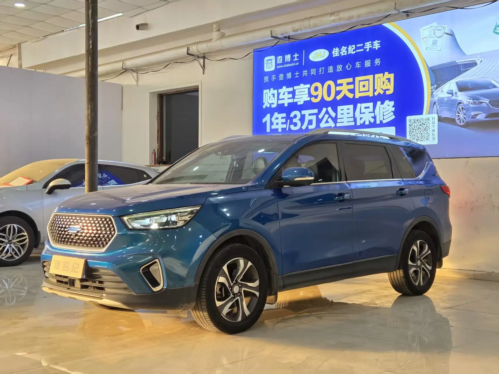 Oshan Changan Oushang Kesai  из Китая