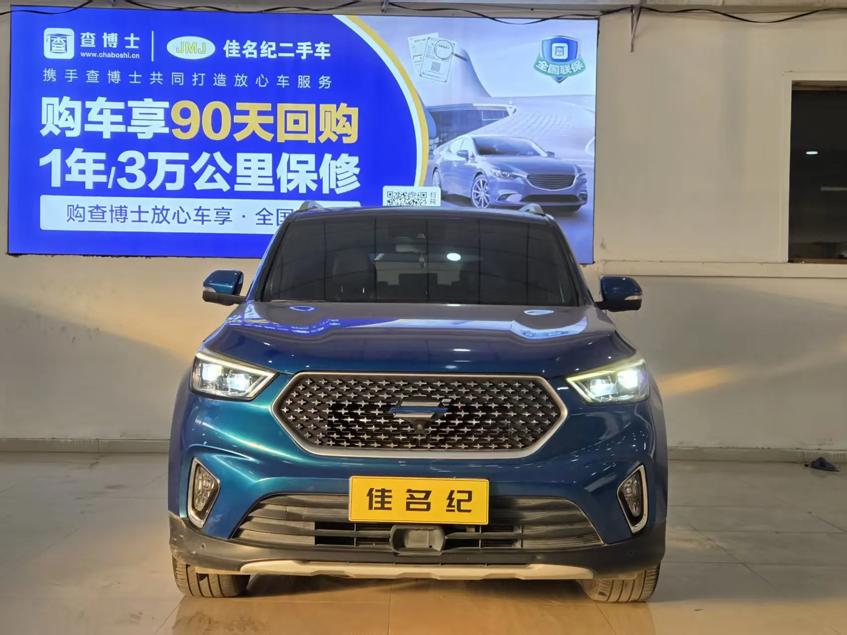 Oshan Changan Oushang Kesai  из Китая