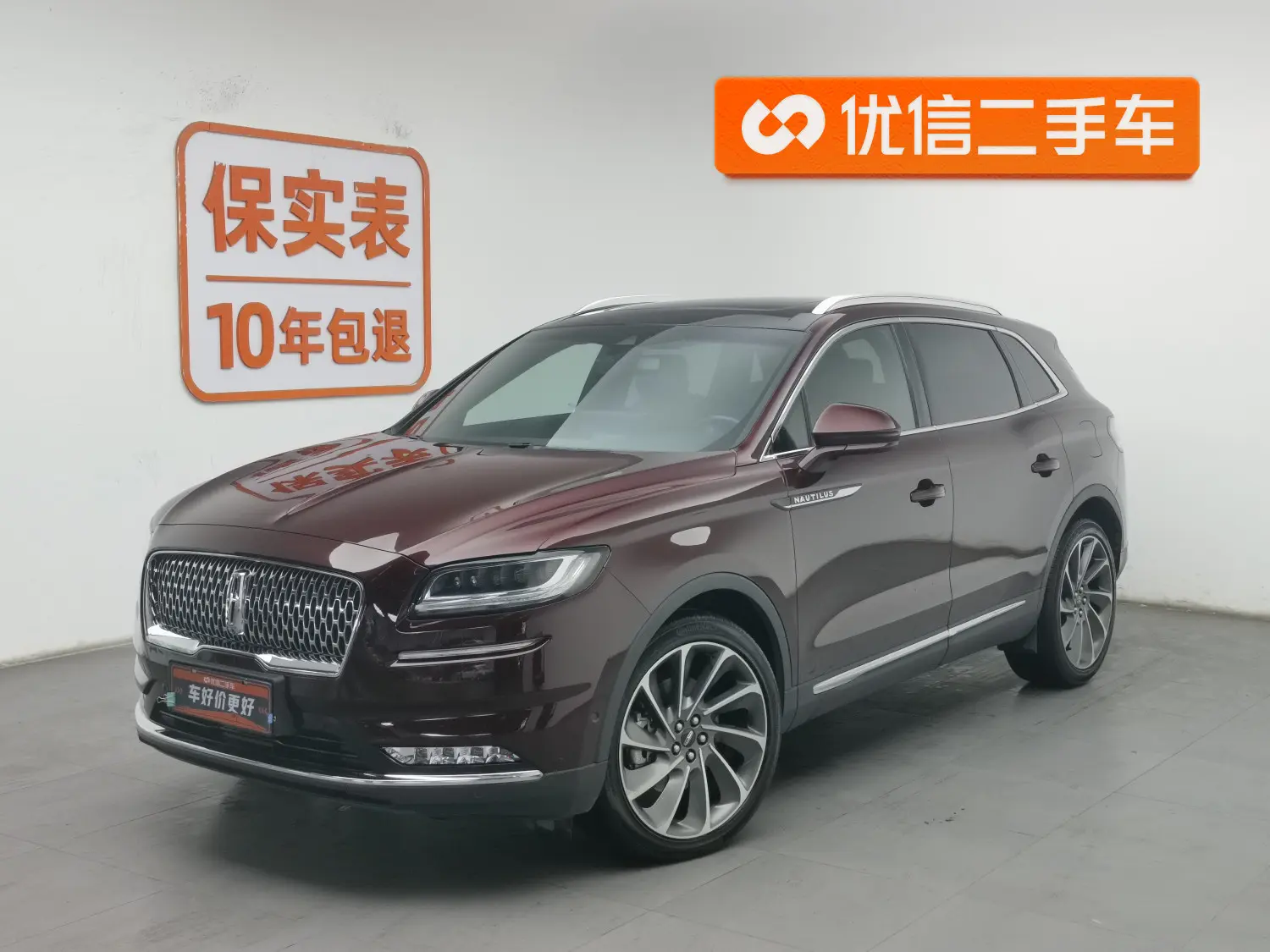 Lincoln Navigator  из Китая