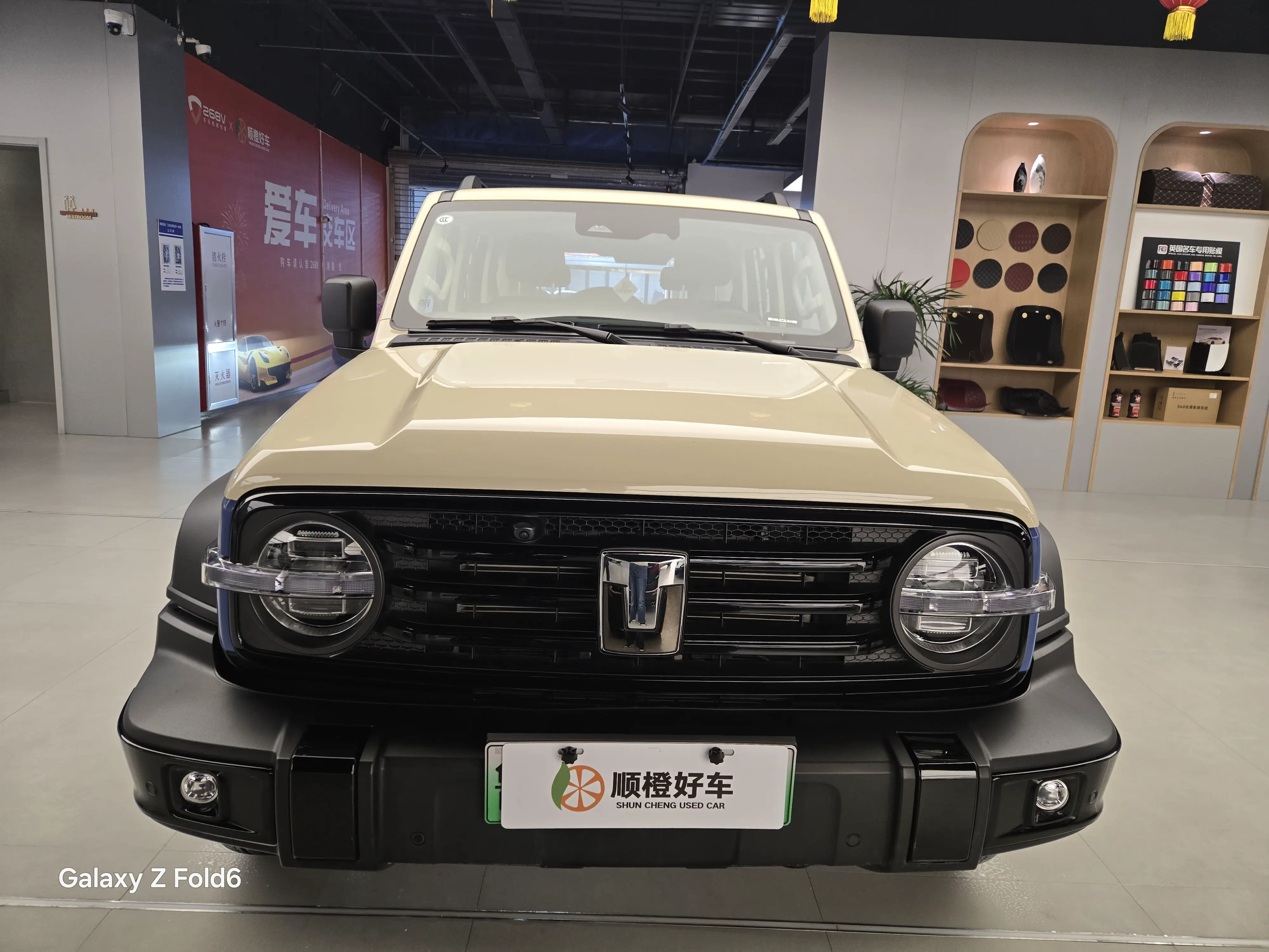 Tank 300 Hi4-T  из Китая