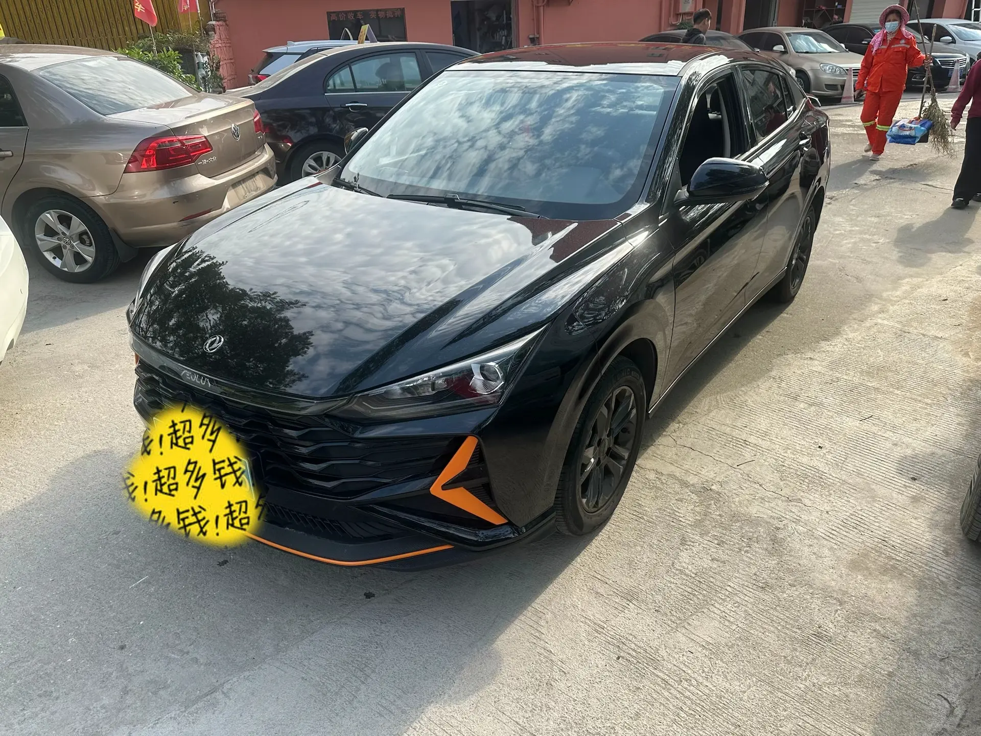 Dongfeng Yixuan  из Китая