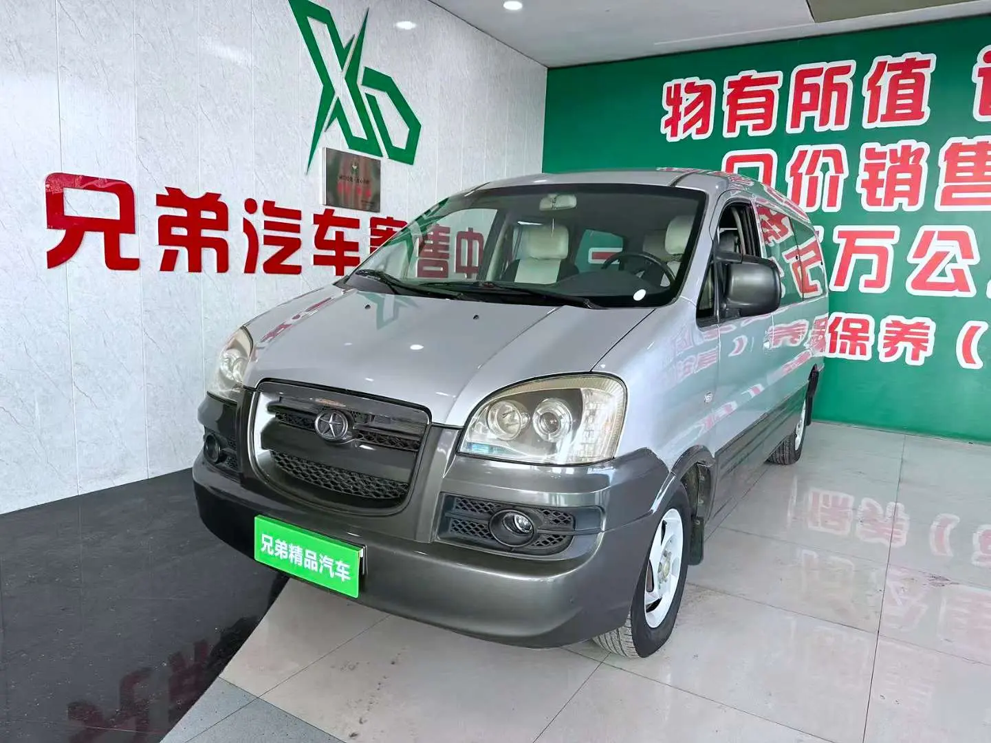 Jiangxi Ruifeng  из Китая