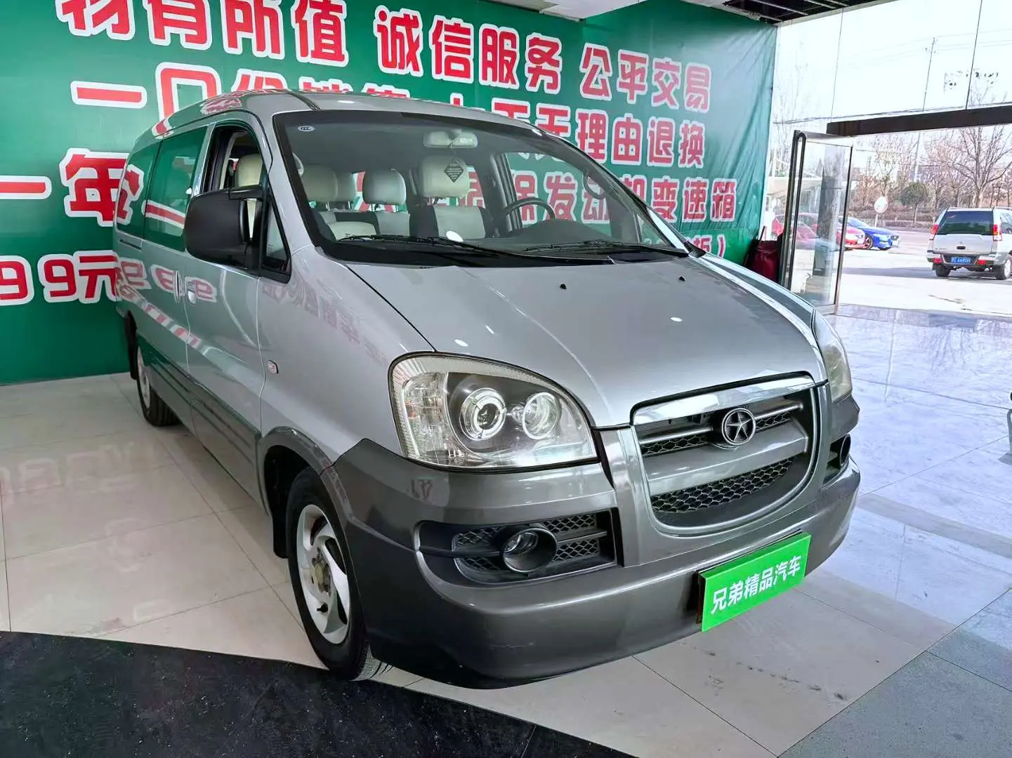 Jiangxi Ruifeng  из Китая