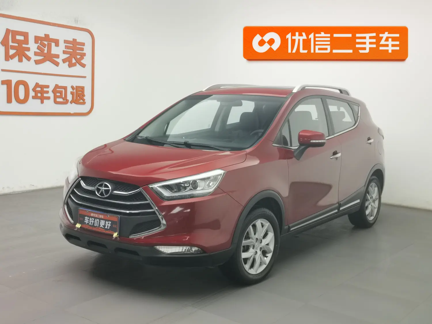 Jiangxi Ruifeng S3  из Китая