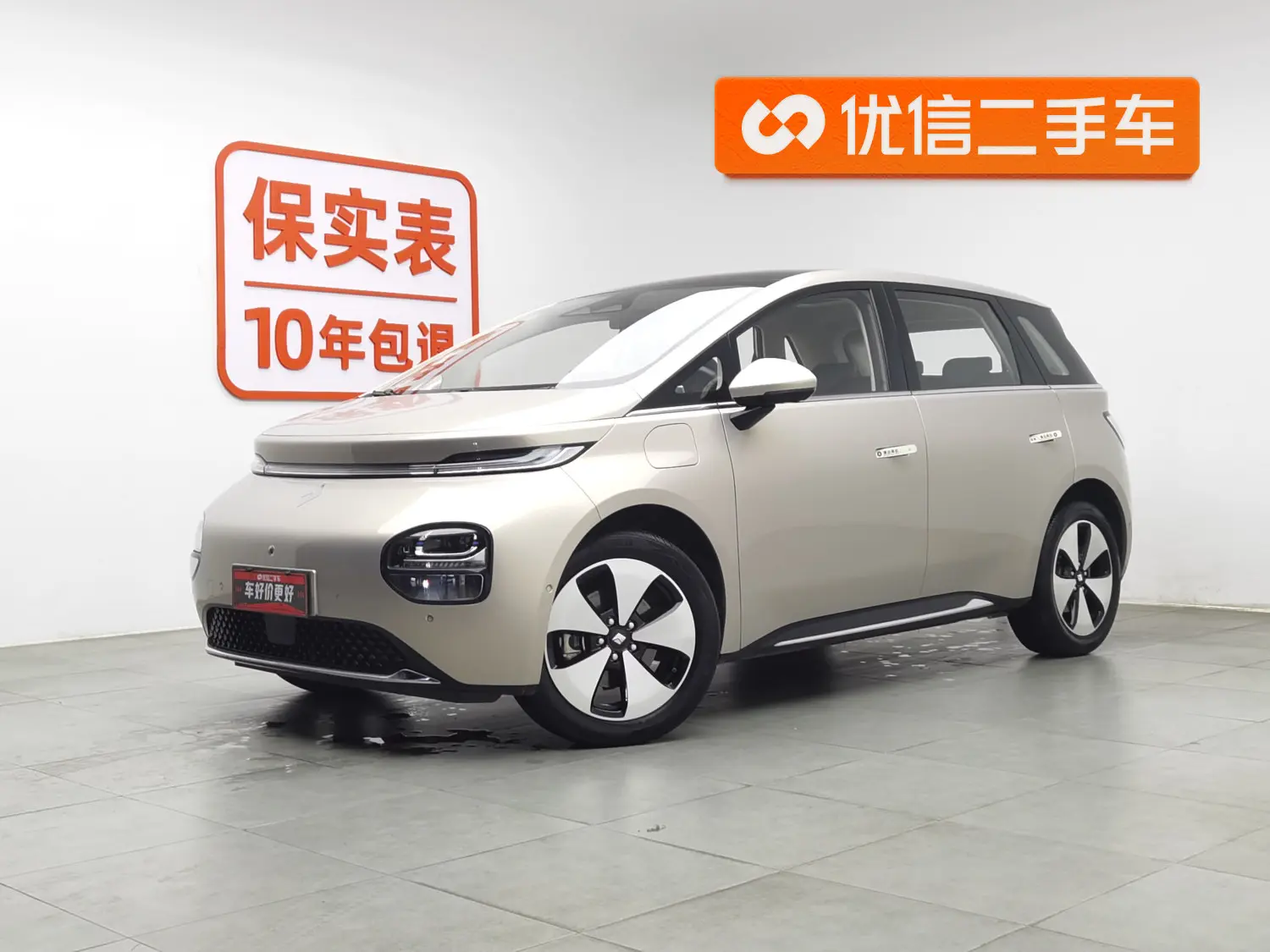 Baojun Clouds  из Китая