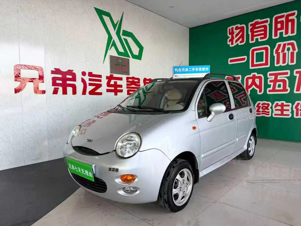 Chery QQ3  из Китая