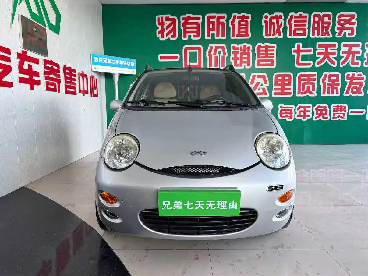 Chery QQ3  из Китая