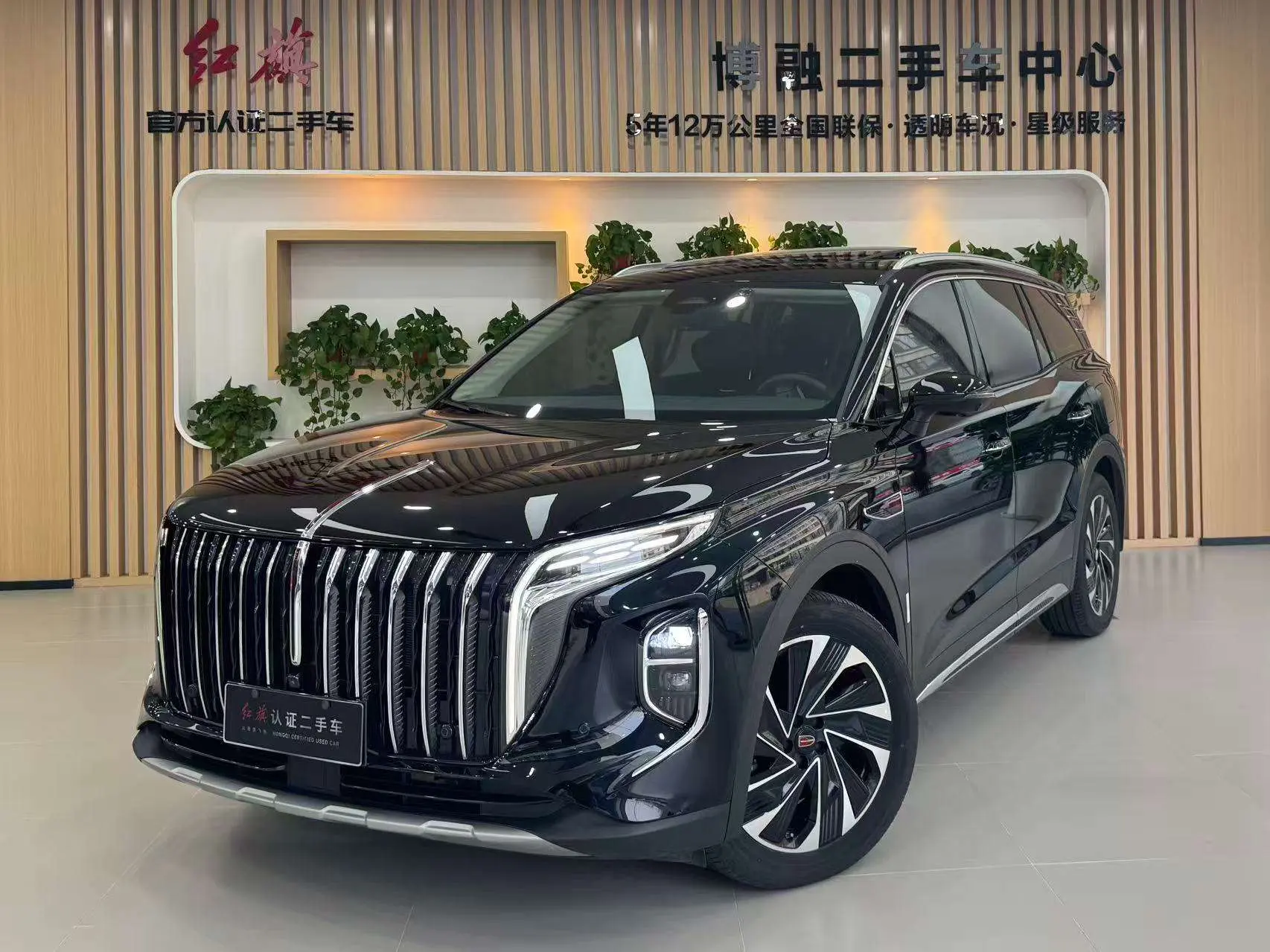 Hongqi HS7 PHEV  из Китая