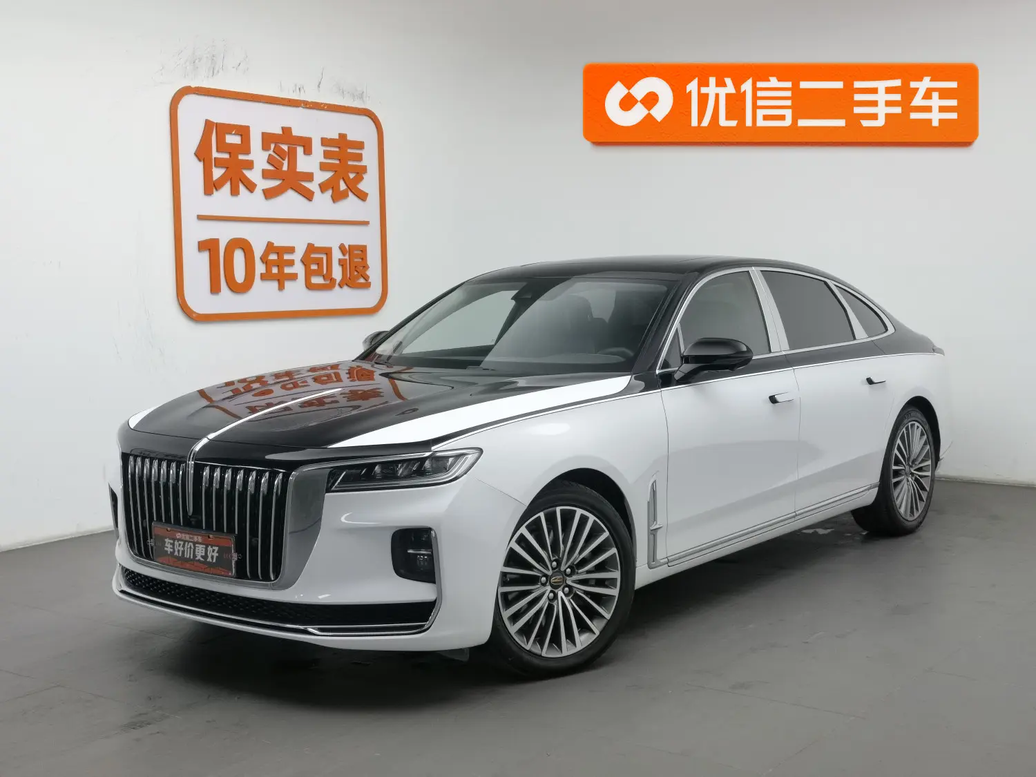 Hongqi H9  из Китая