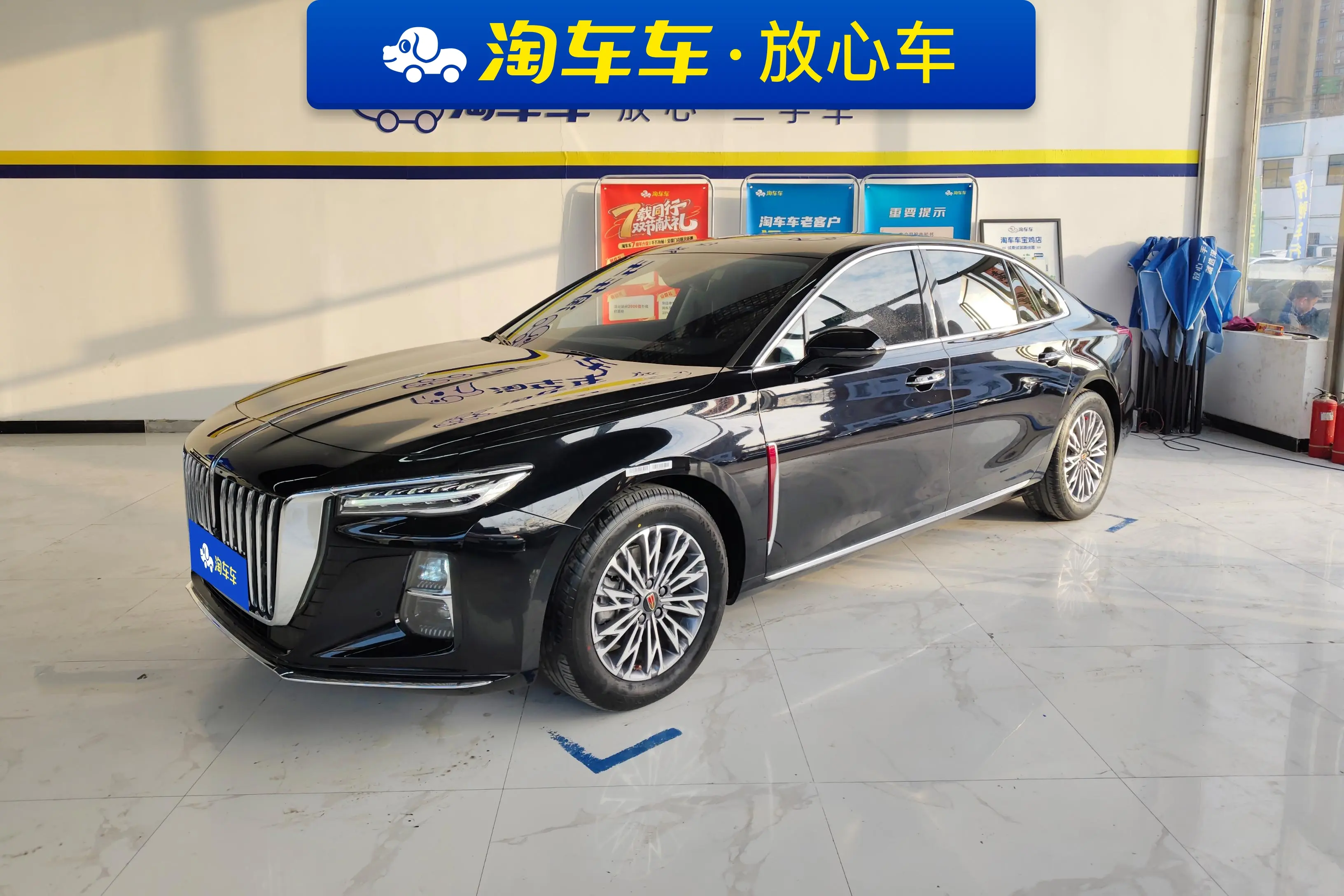 Hongqi H5  из Китая