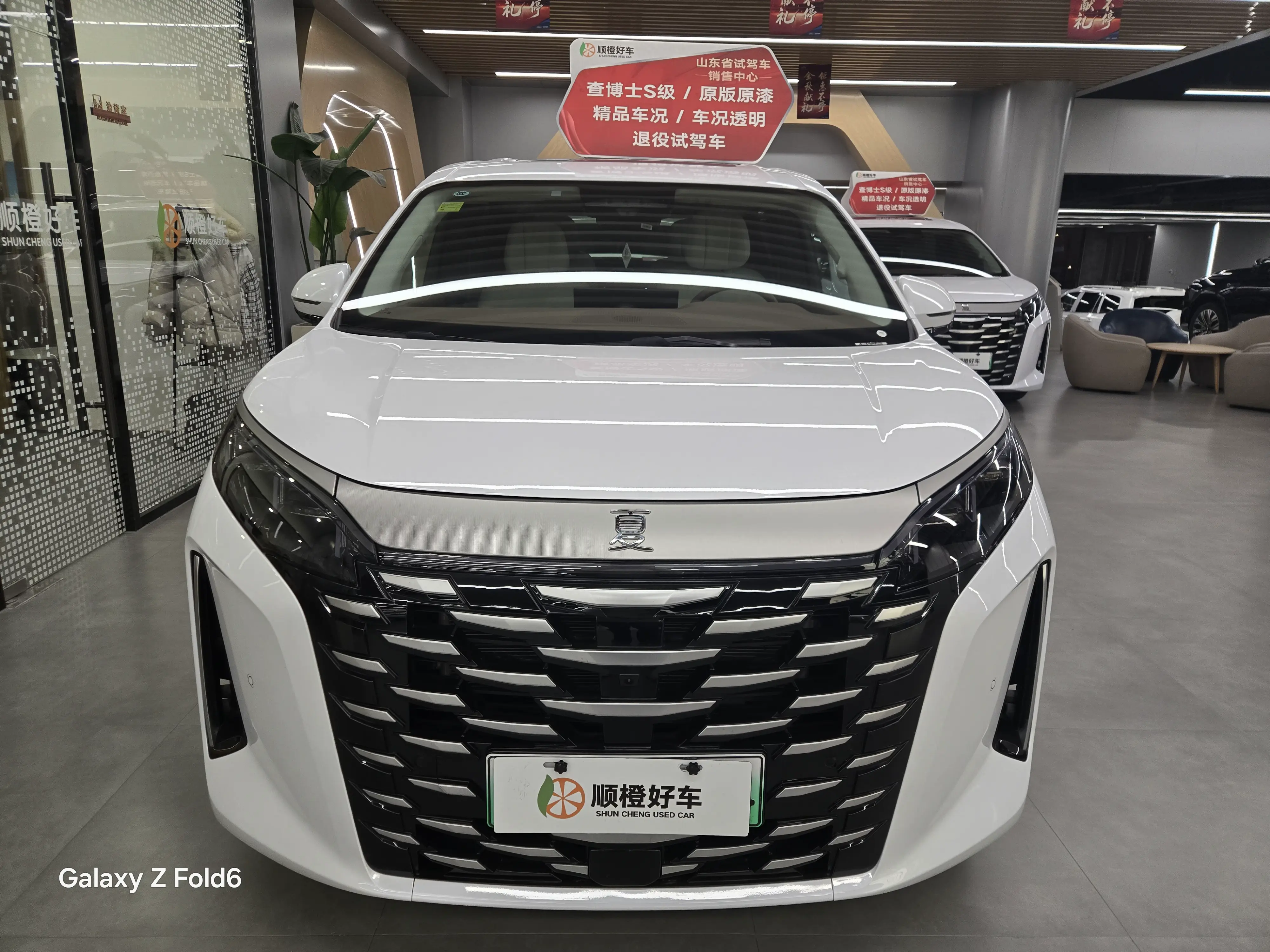 BYD Summer  из Китая