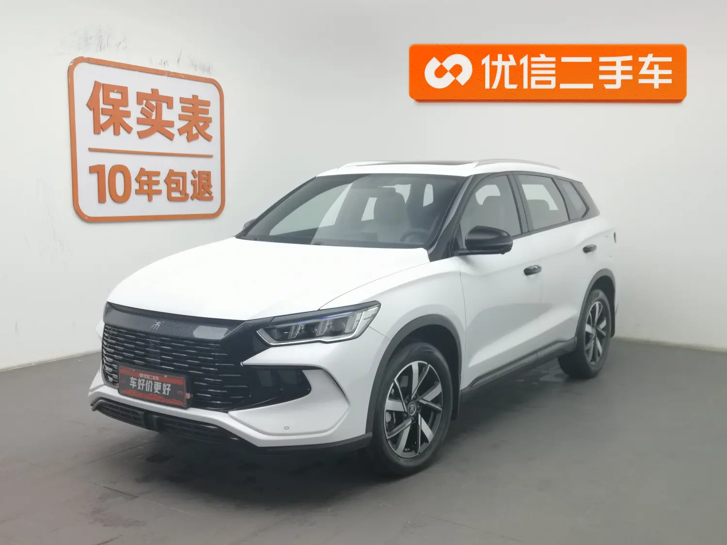 BYD Song Pro DM  из Китая