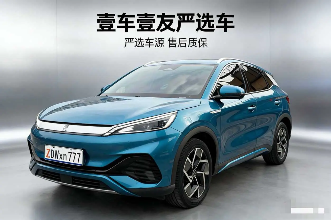 BYD Yuan PLUS  из Китая