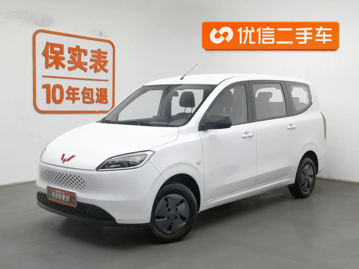 Wuling Hongguang Extended Range  из Китая