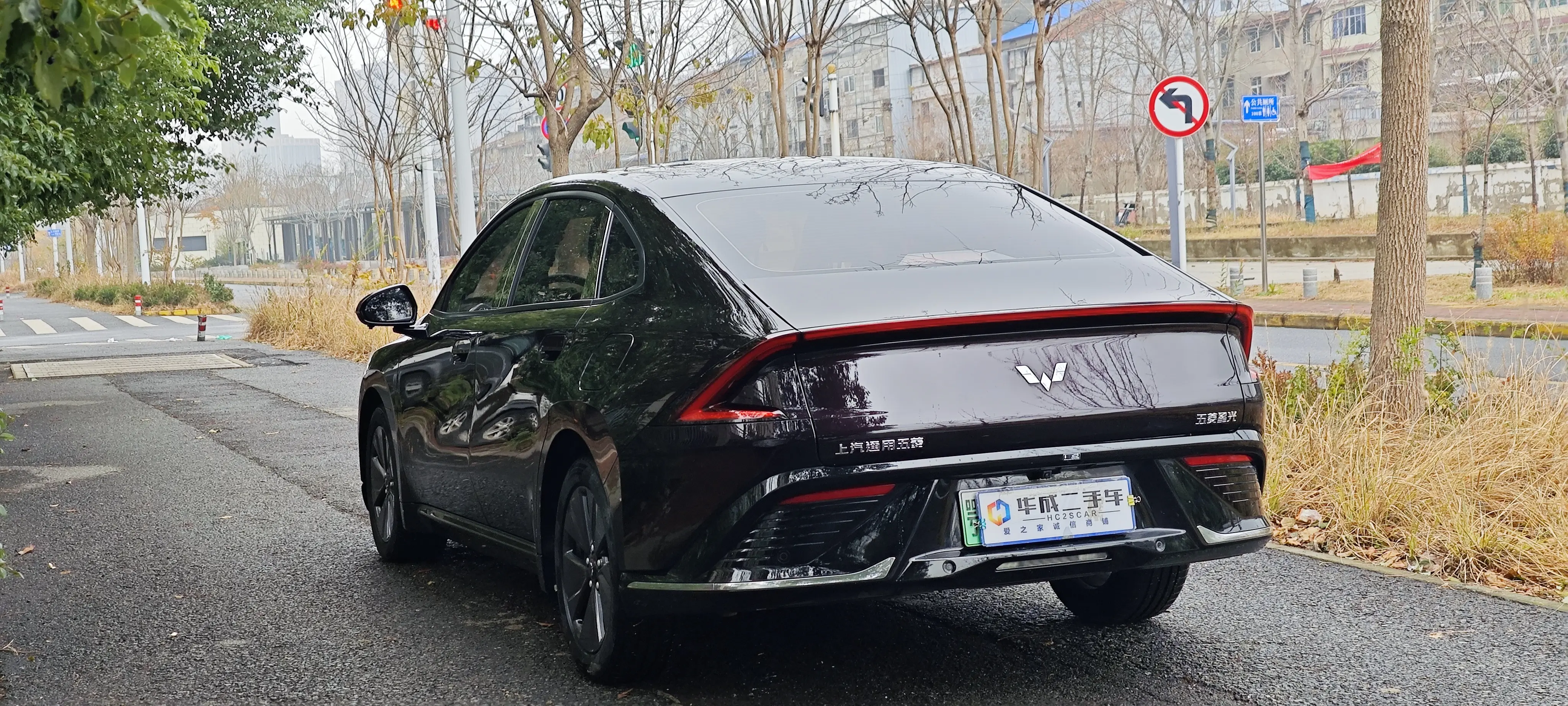 Wuling Starlight PHEV  из Китая