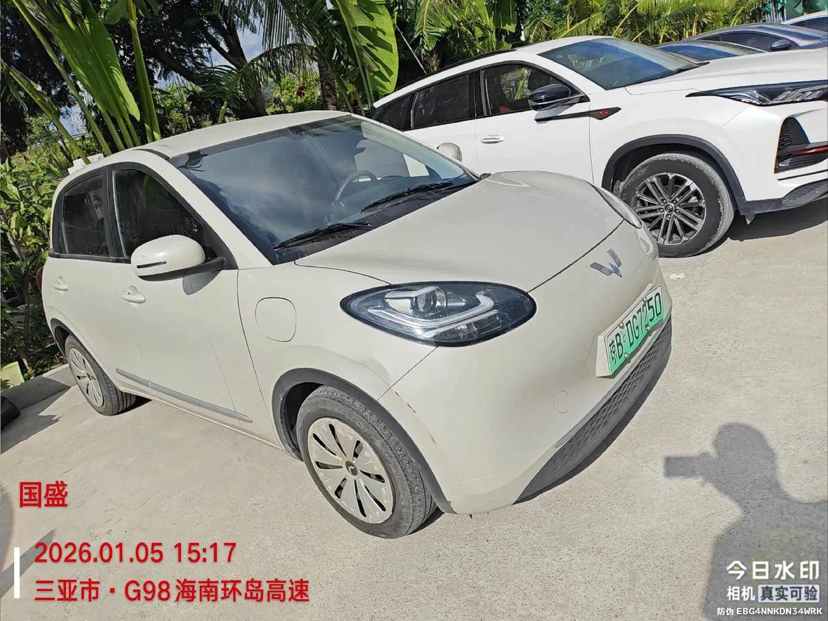 Wuling Bingo  из Китая