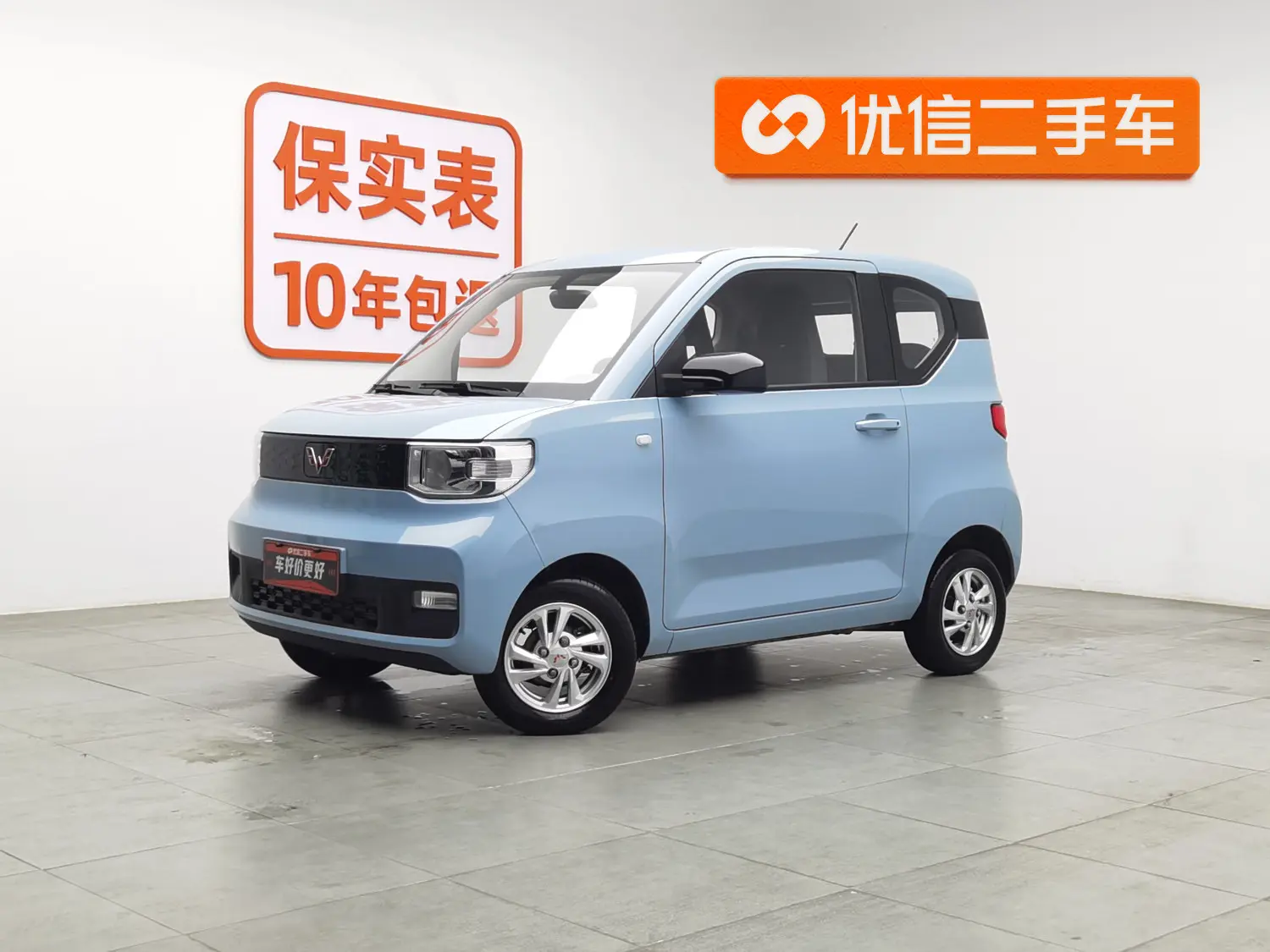 Wuling Hongguang MINIEV  из Китая