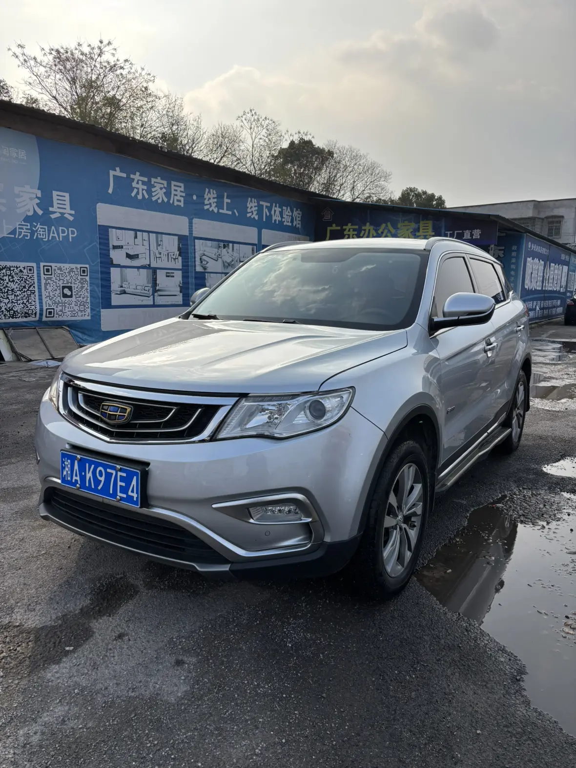 Geely Atlas (Boyue)  из Китая