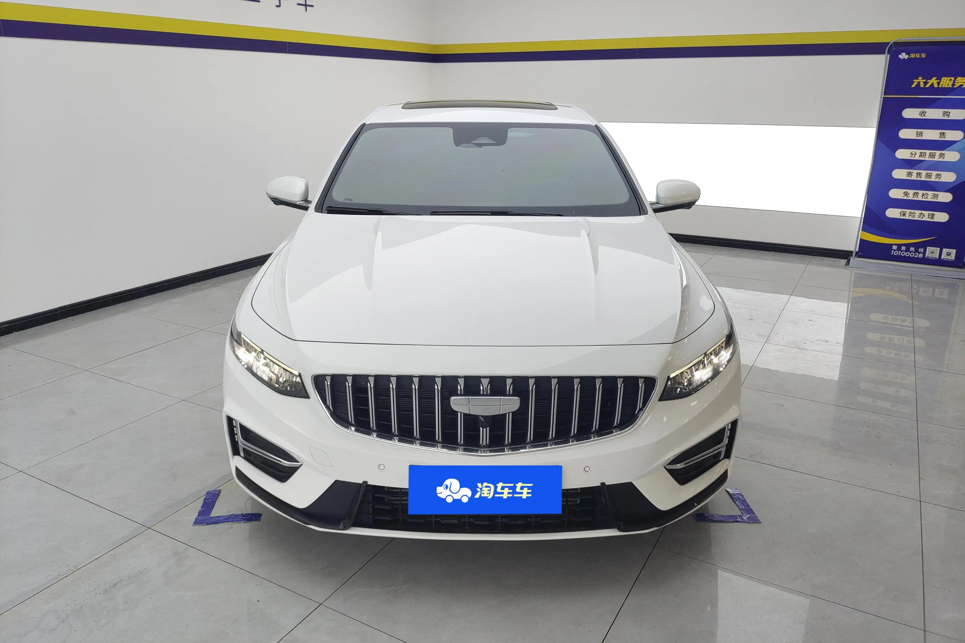 Geely Xing Rui  из Китая