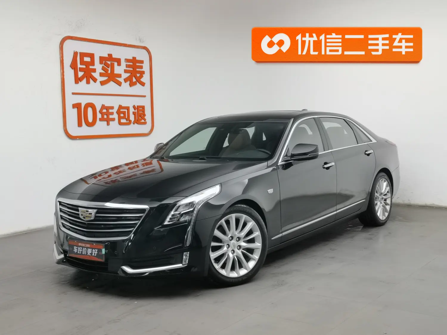 Cadillac CT6  из Китая