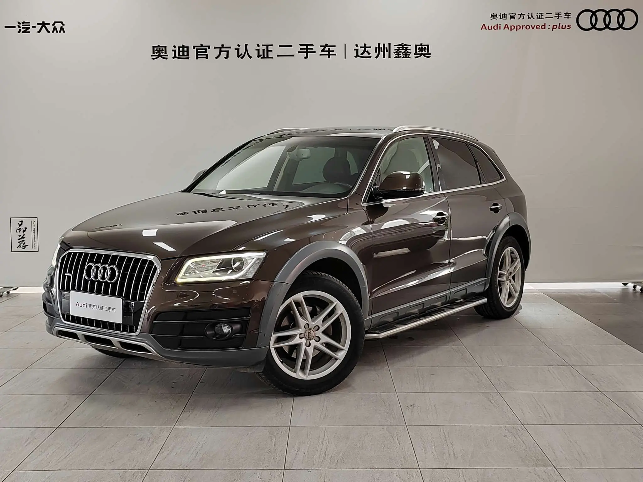 Audi Q5  из Китая