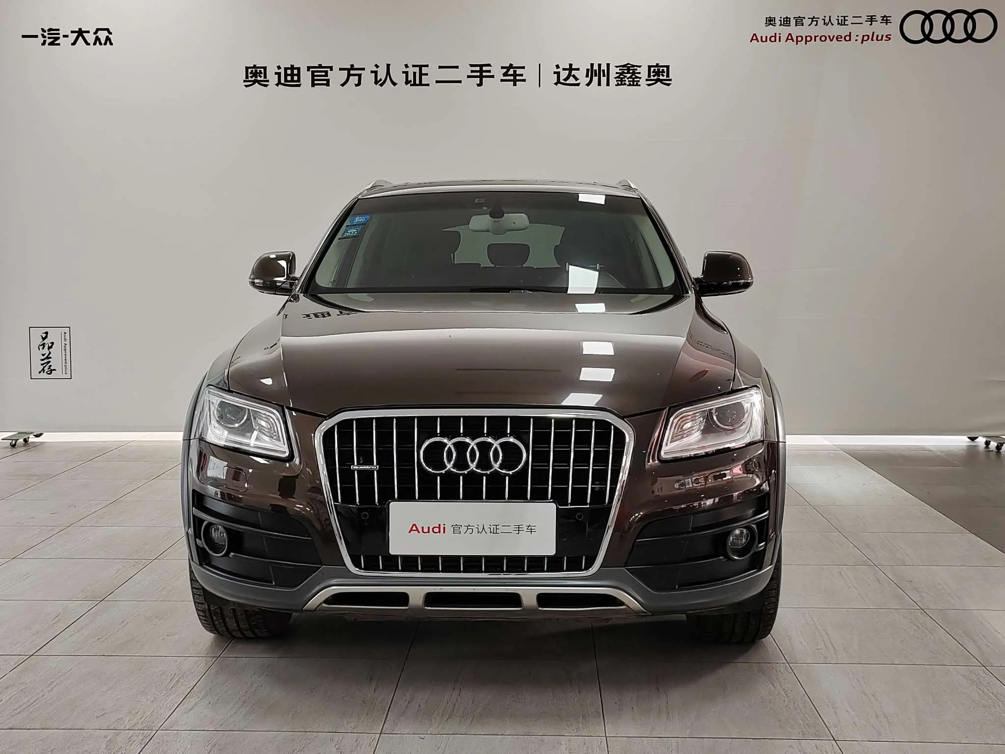 Audi Q5  из Китая
