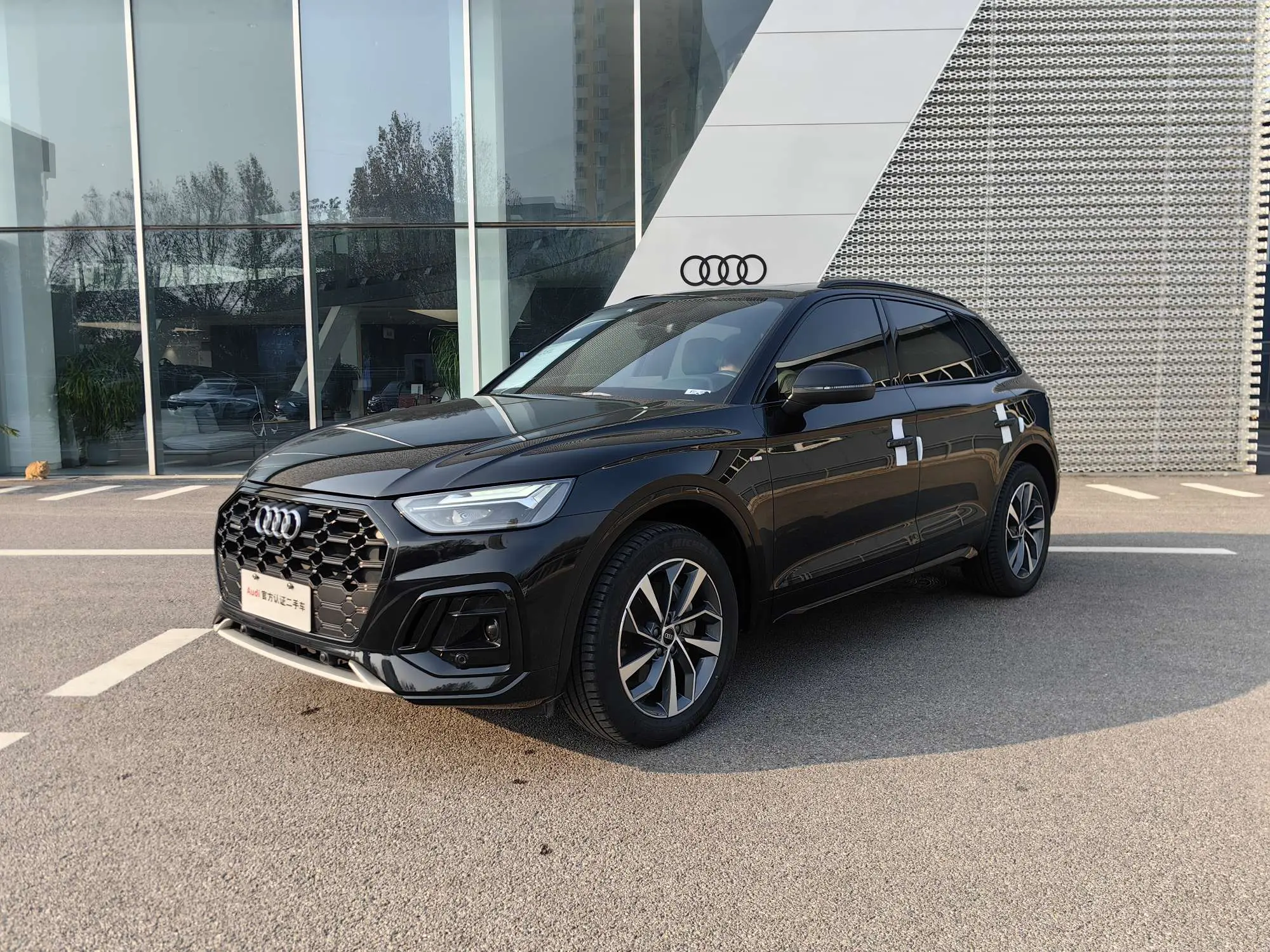 Audi Q5L