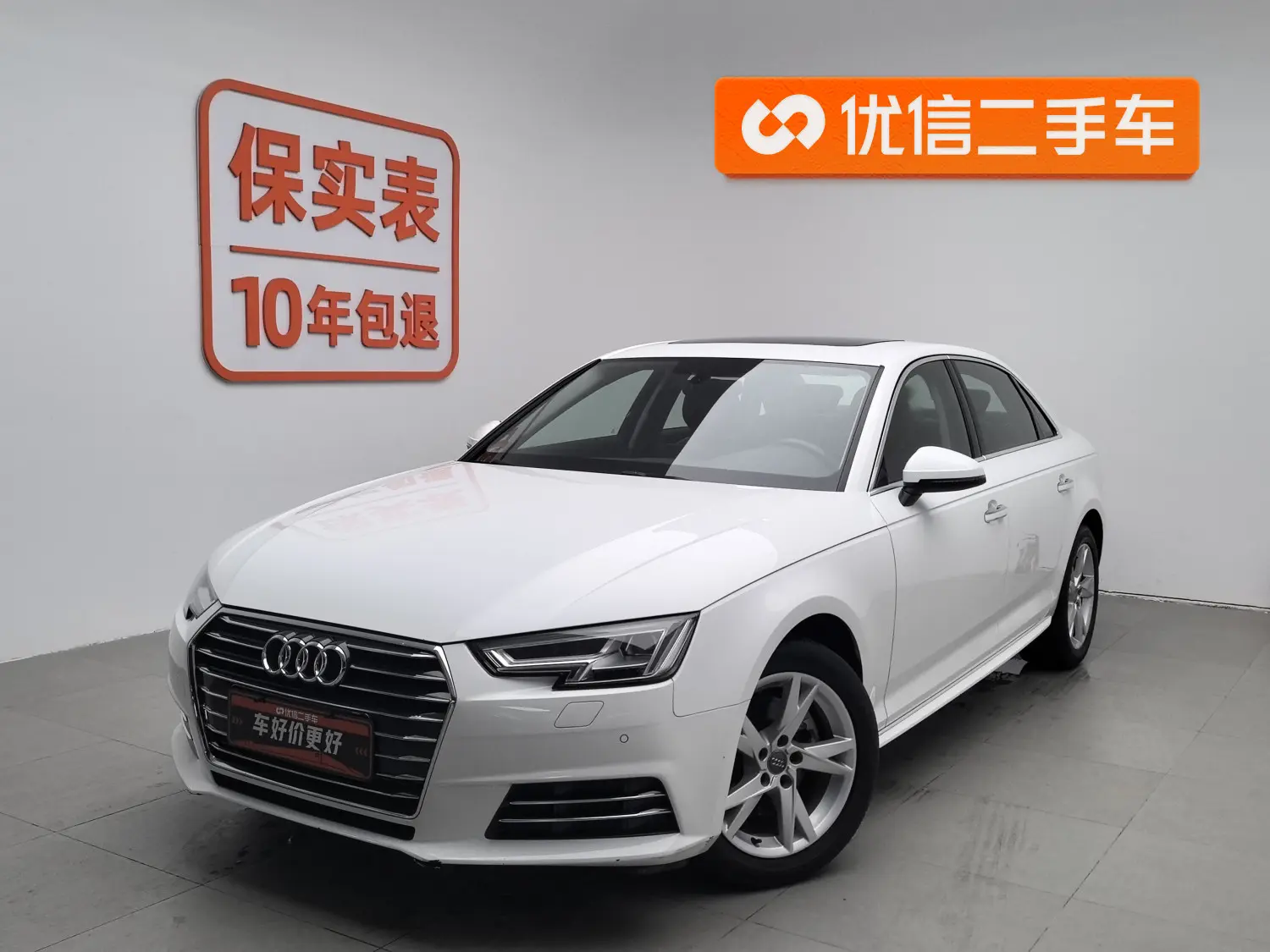 Audi A4L  из Китая