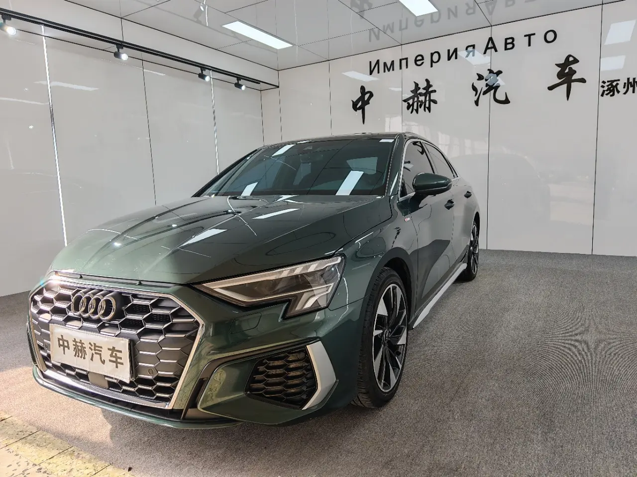 Audi A3