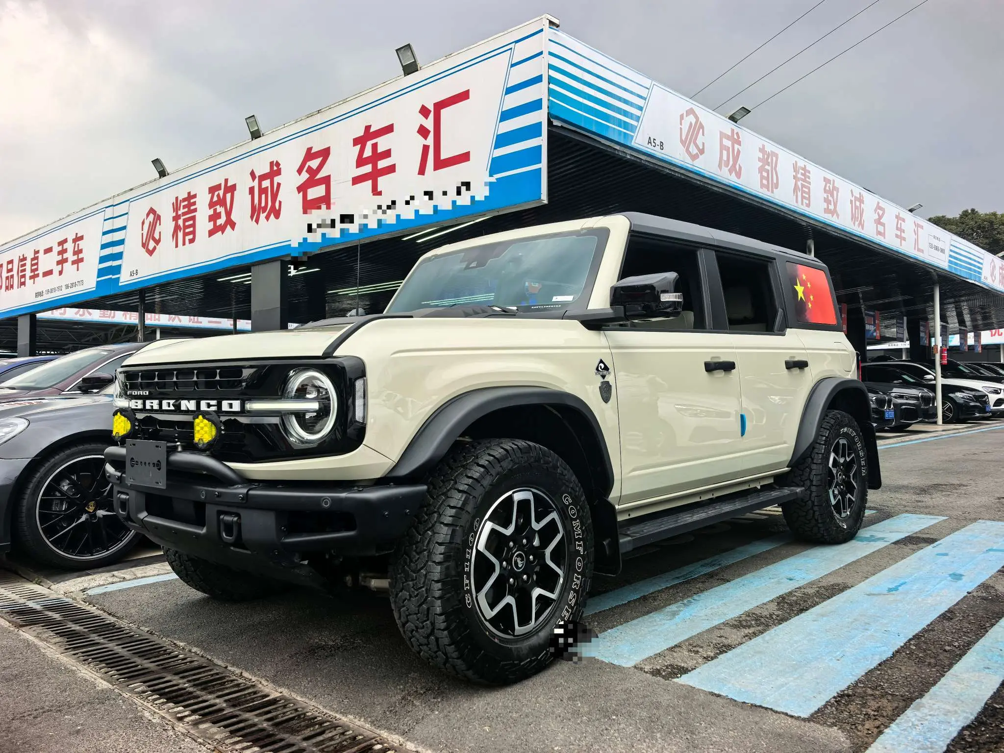 Ford rama  из Китая