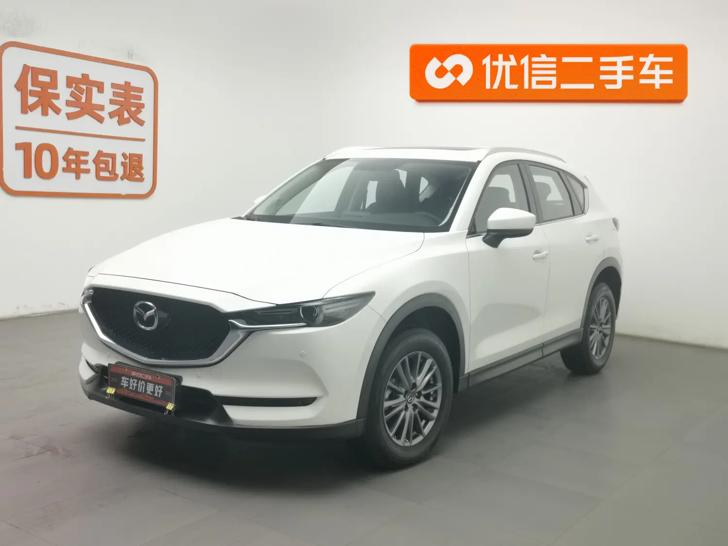 Mazda CX-5  из Китая