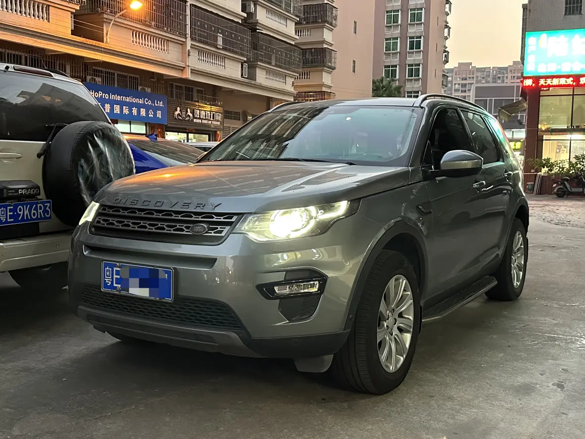 Land Rover Discover the magic  из Китая