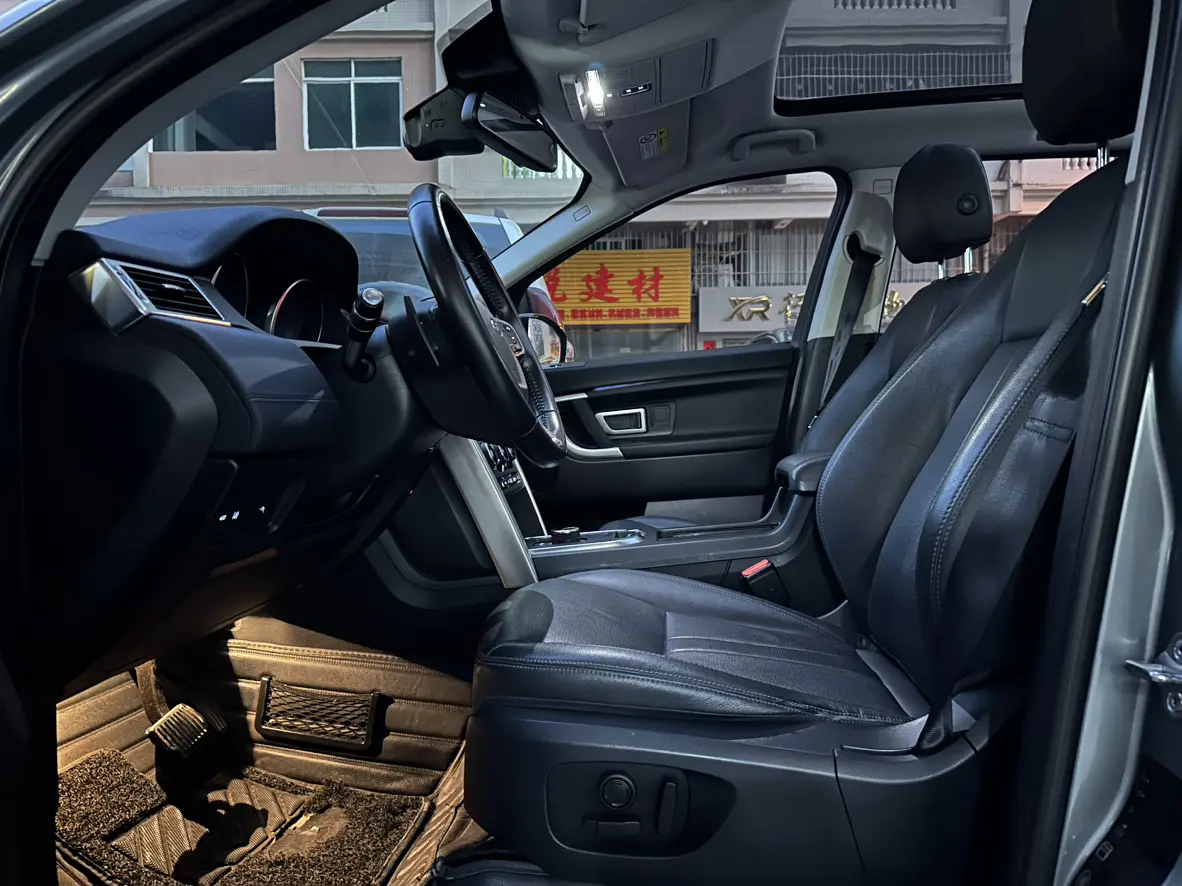 Land Rover Discover the magic  из Китая