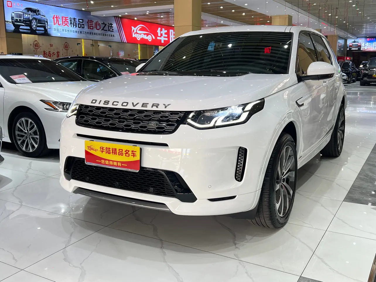 Land Rover Discover Sports  из Китая