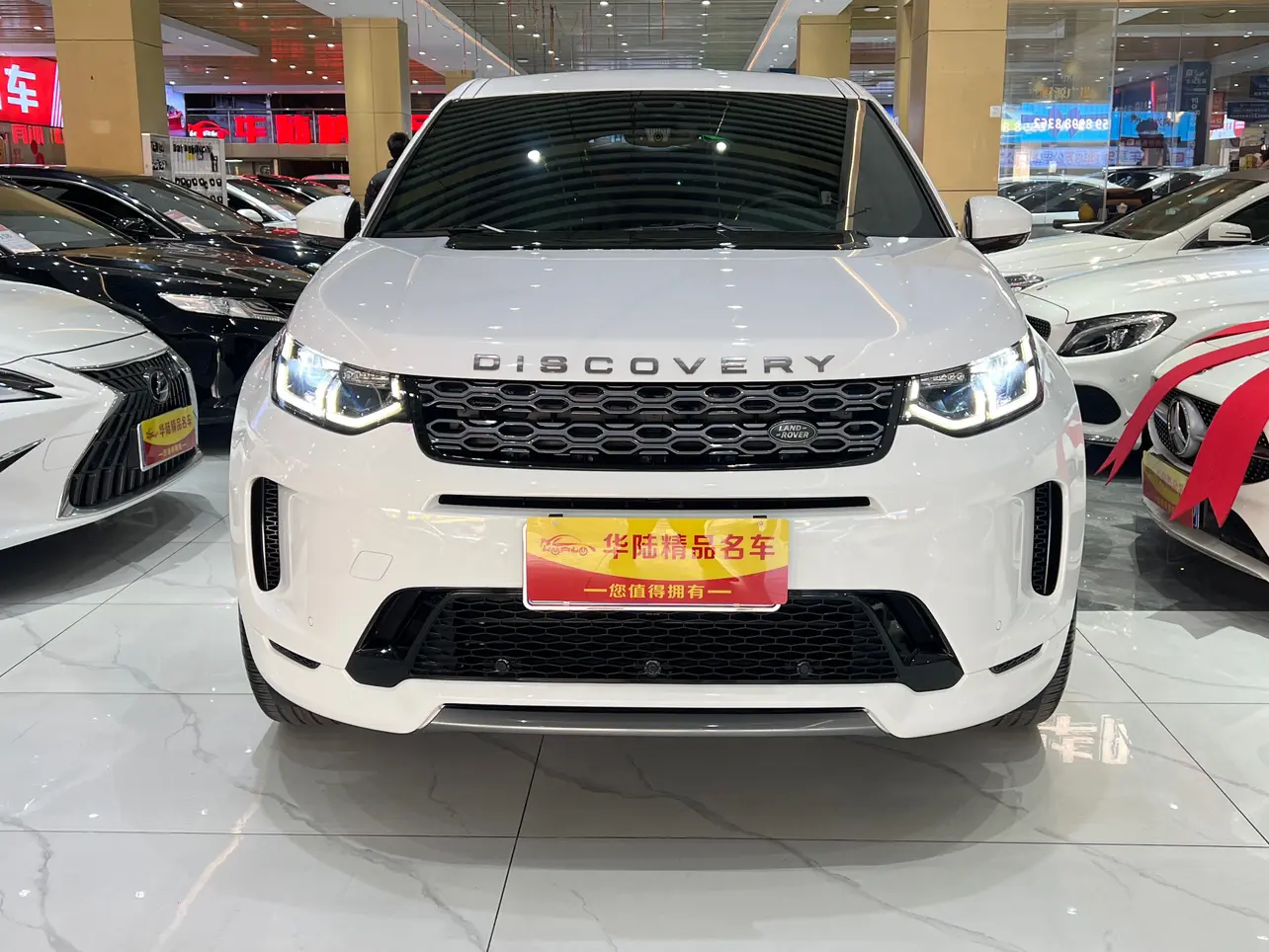 Land Rover Discover Sports  из Китая