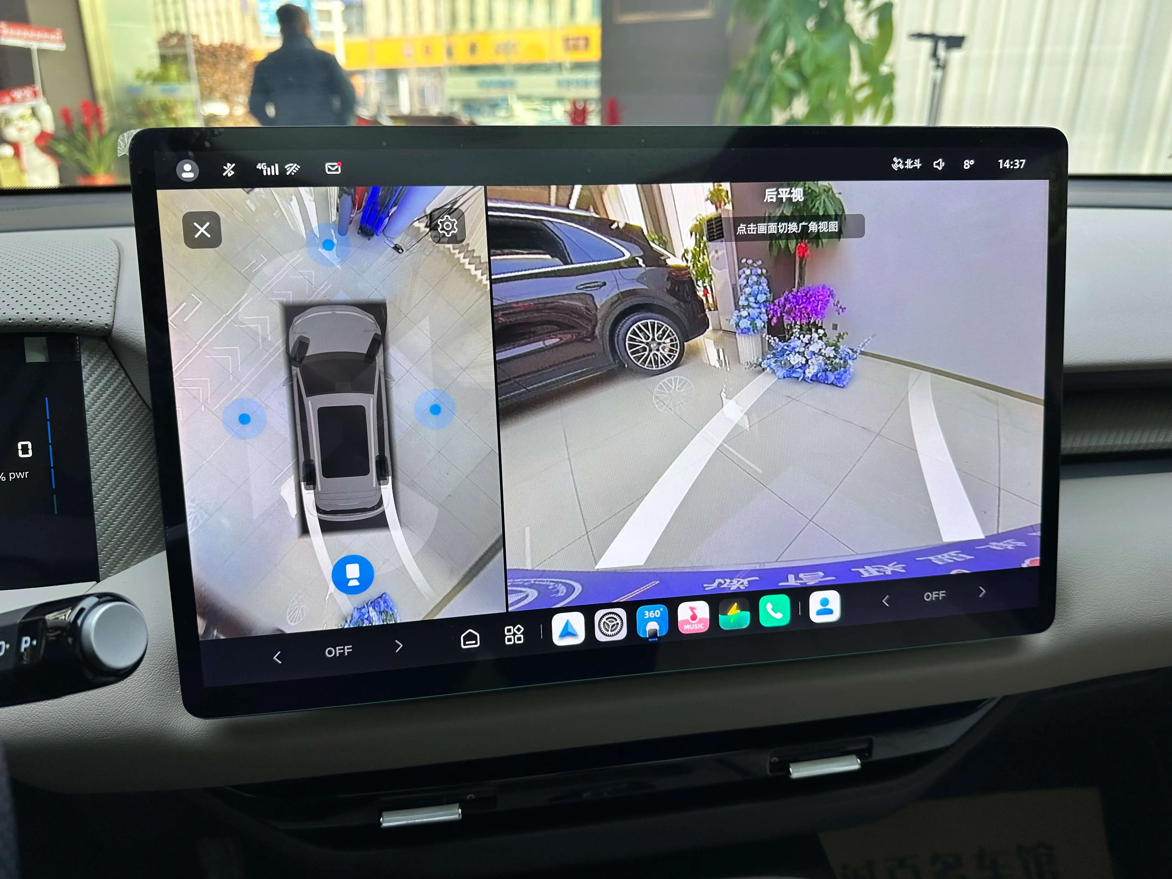 MG ES5  из Китая