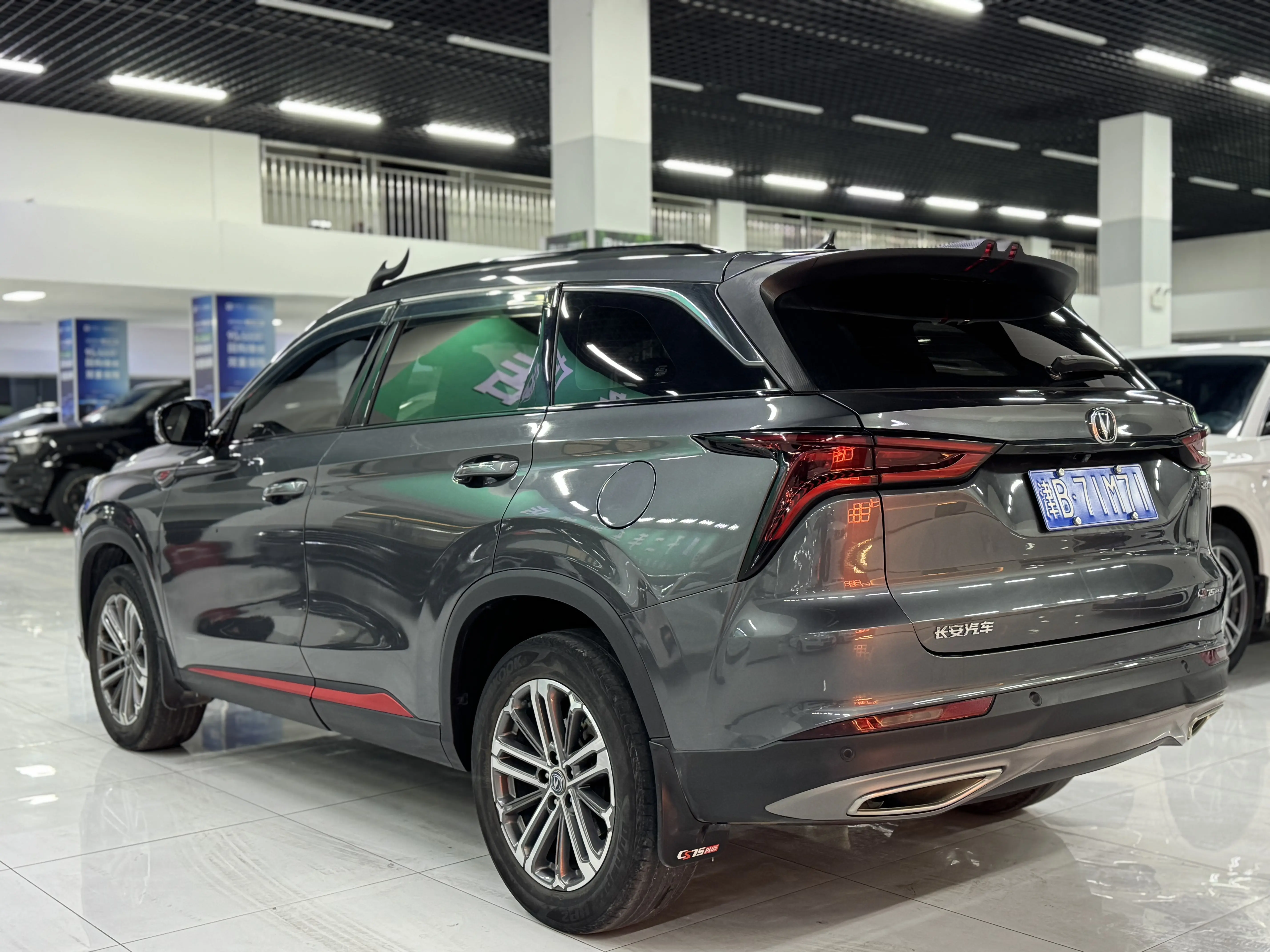 Changan CS75 PLUS  из Китая